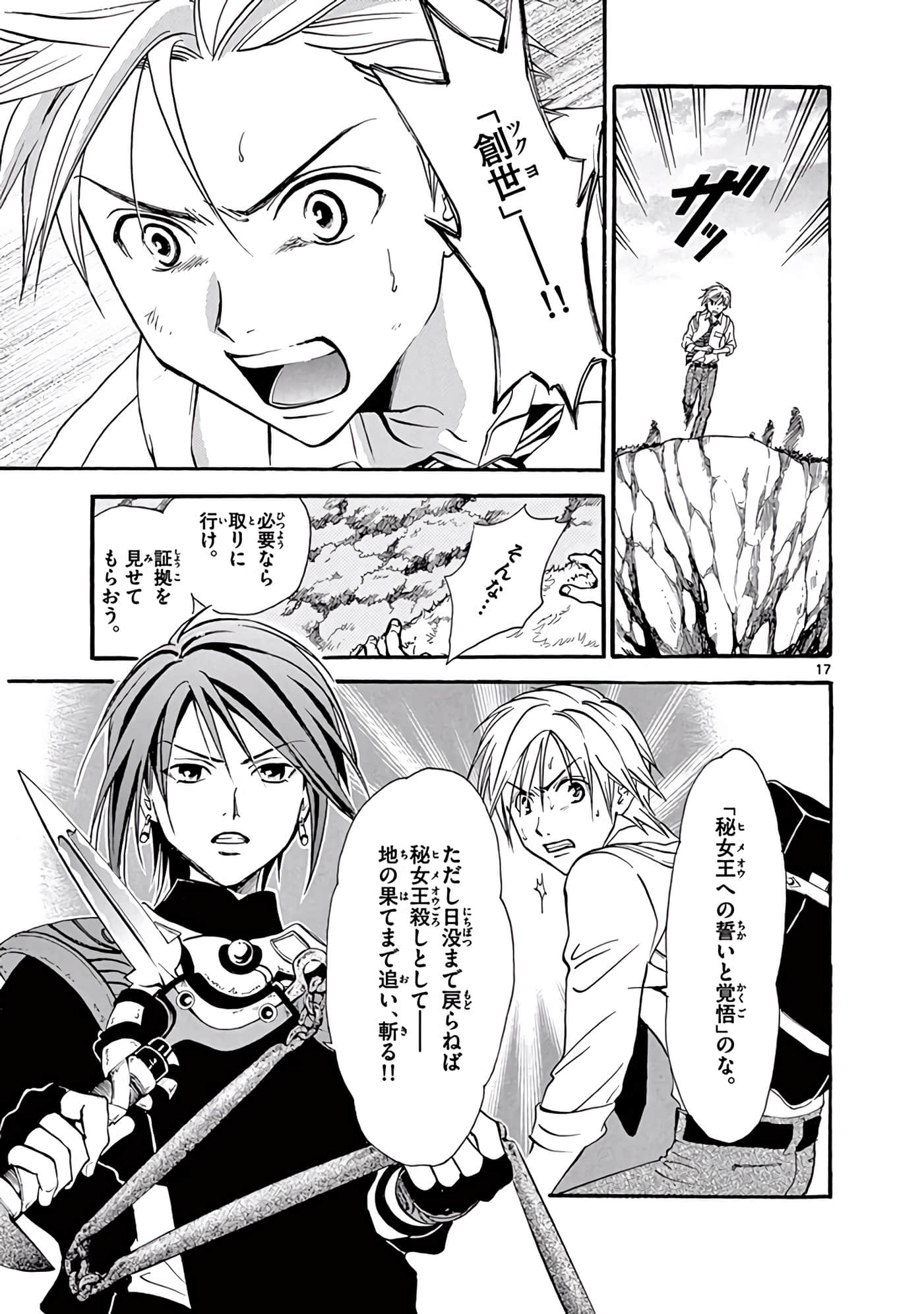 Page 278