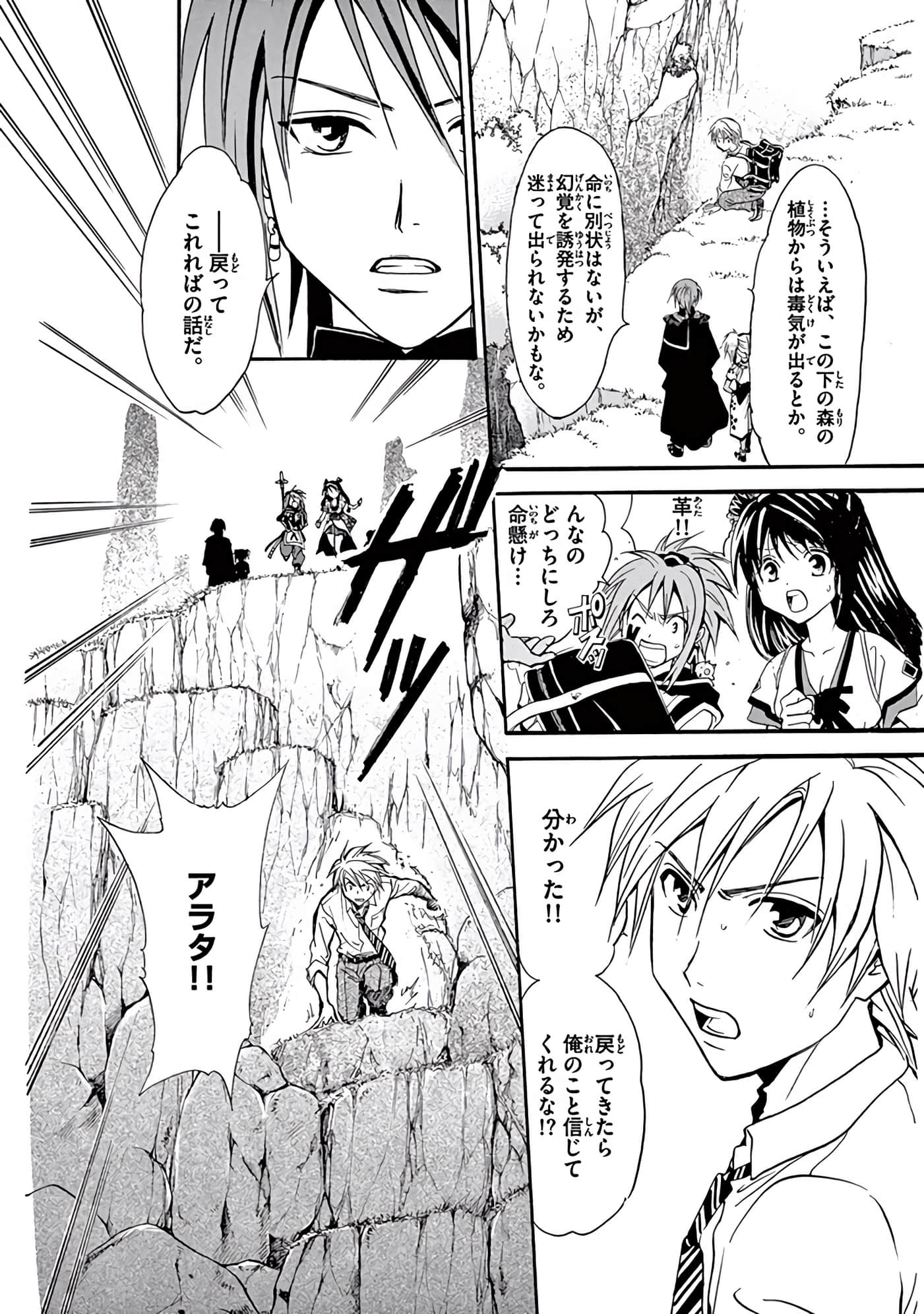 Page 279