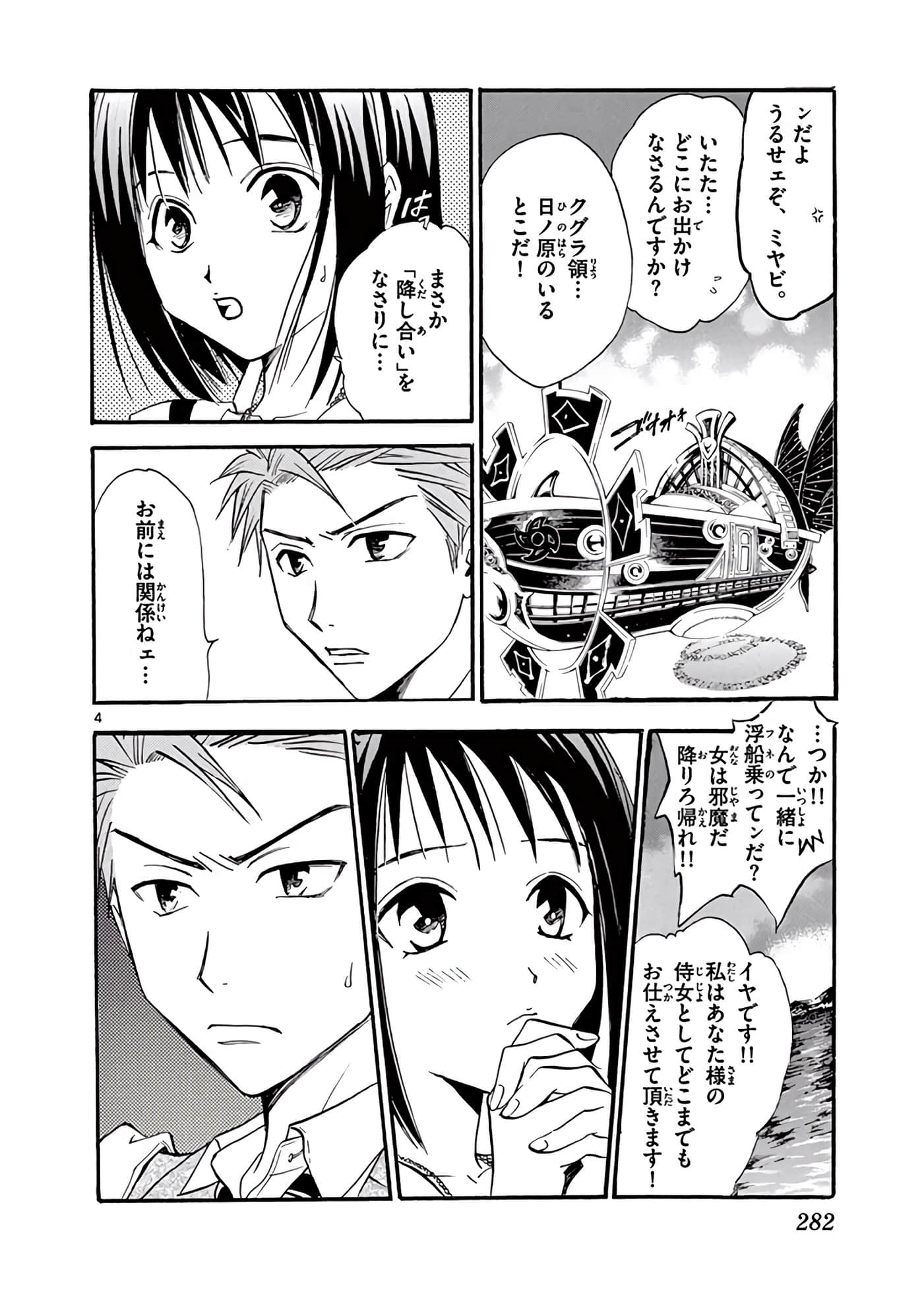 Page 283