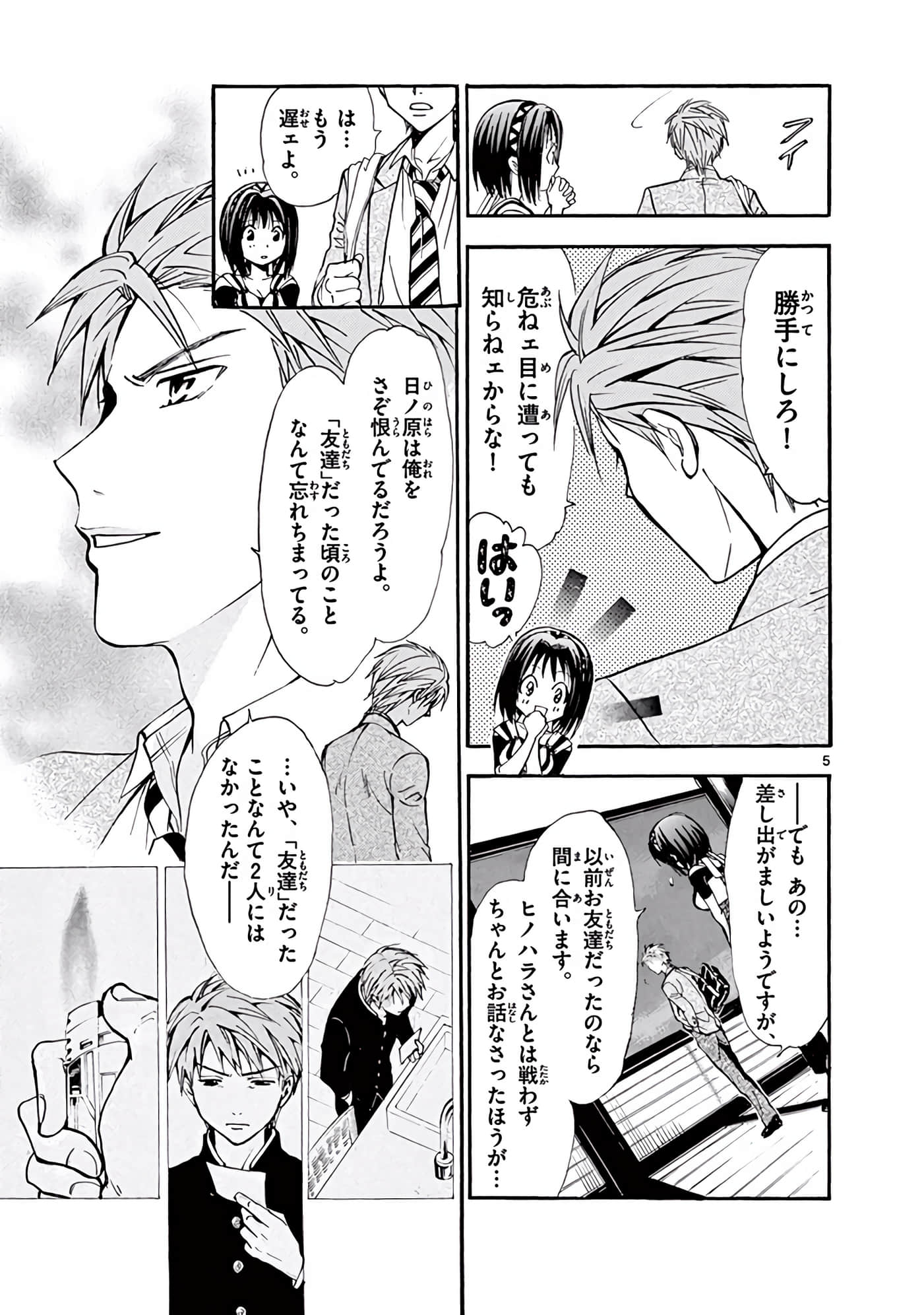 Page 284