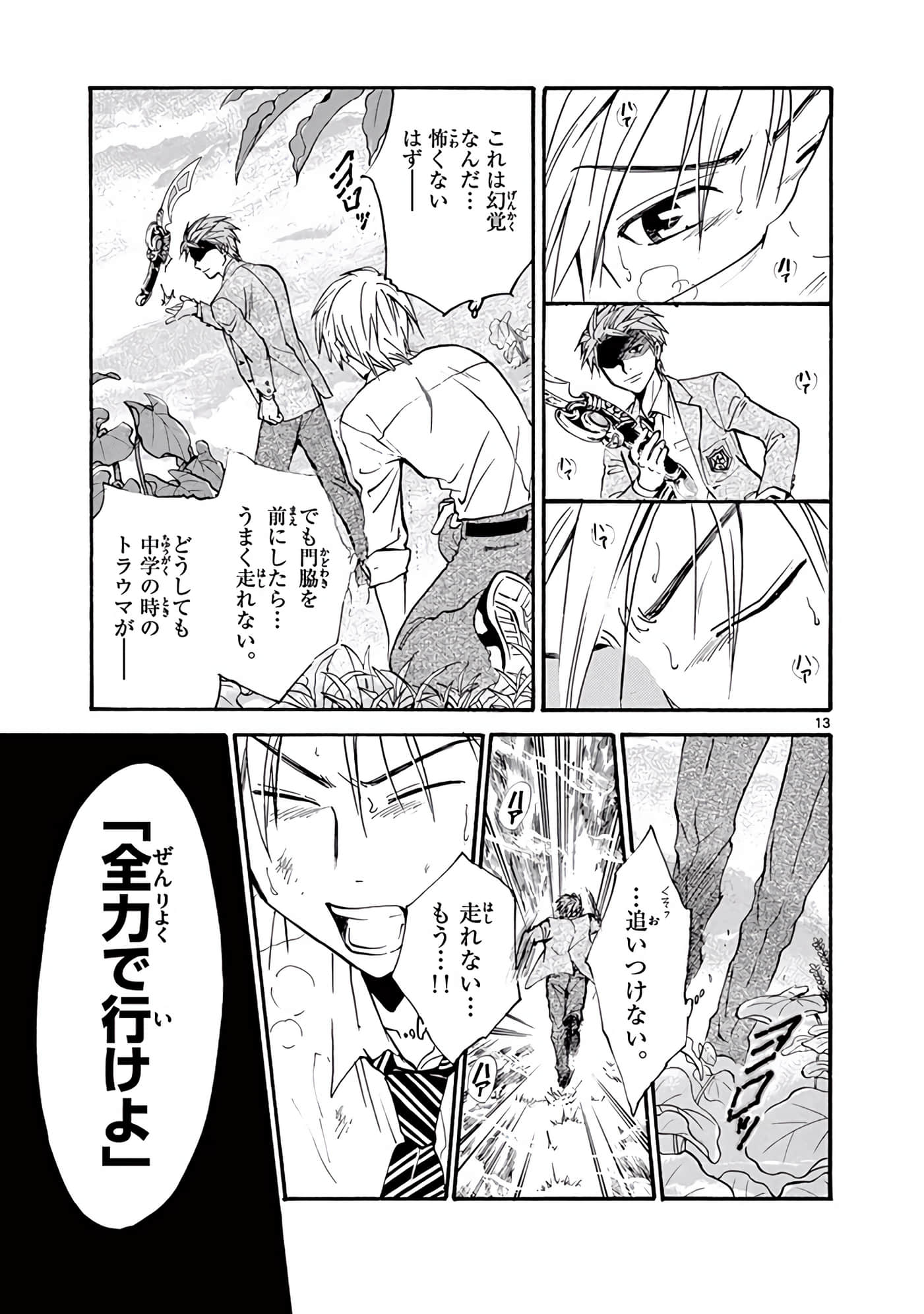 Page 292