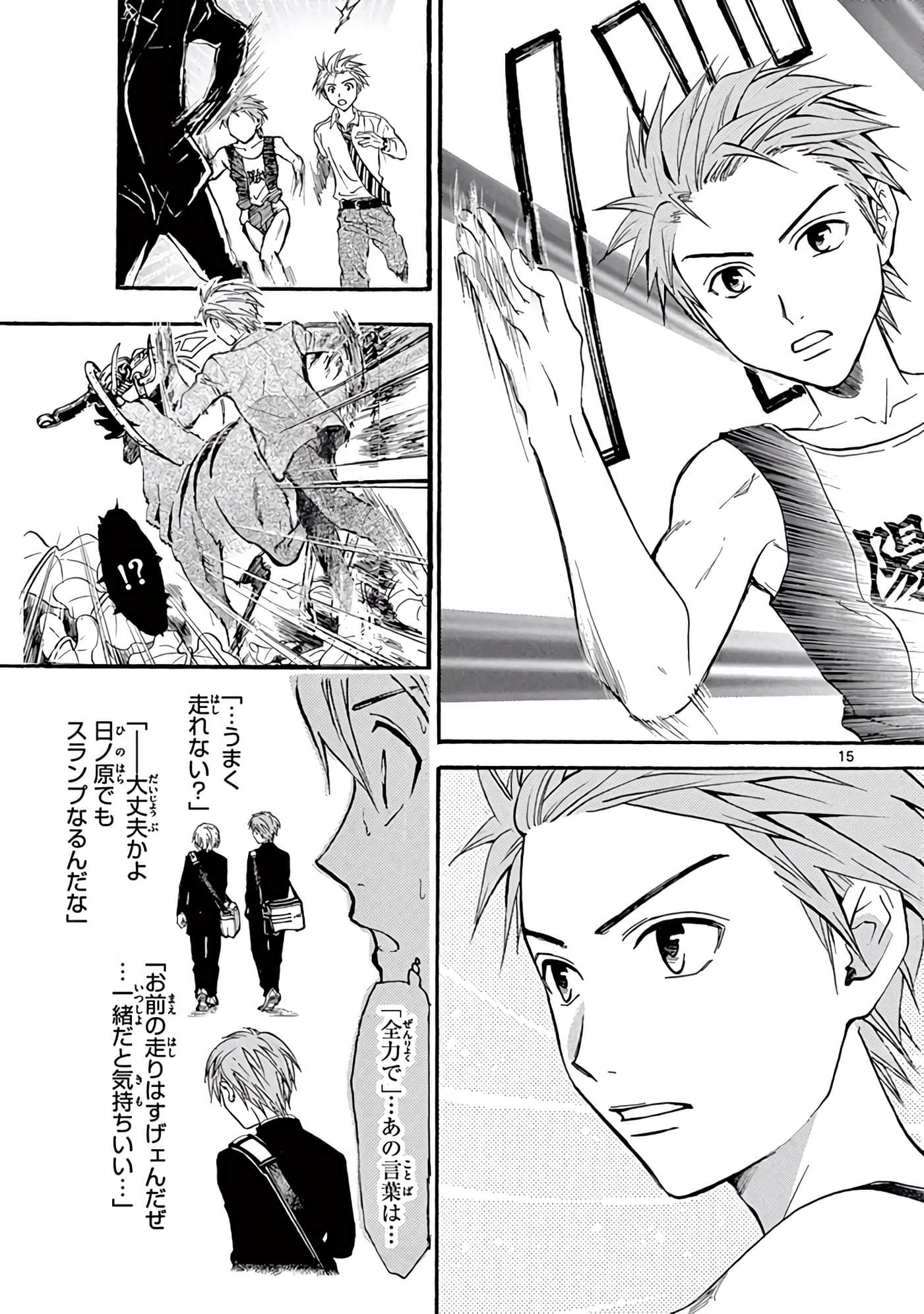 Page 294