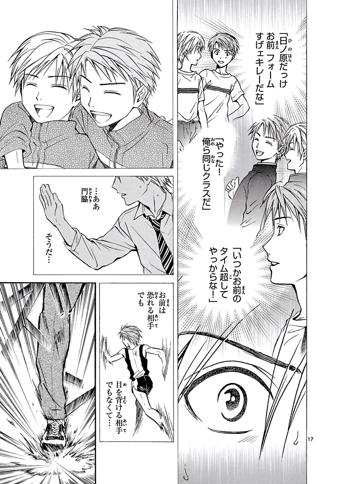 Page 296