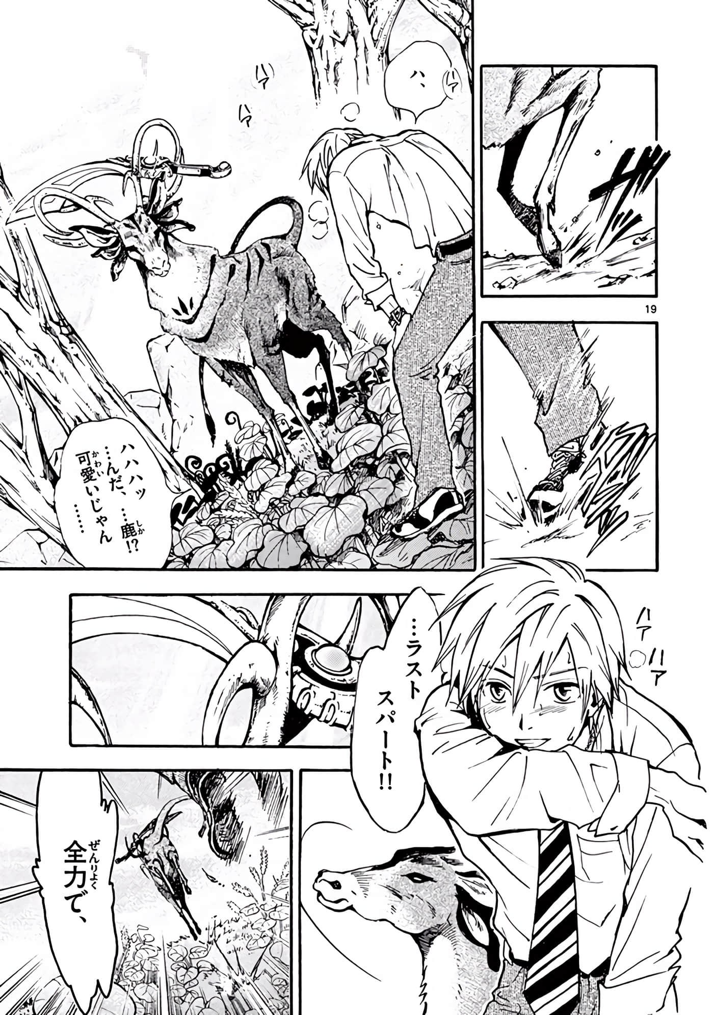 Page 298