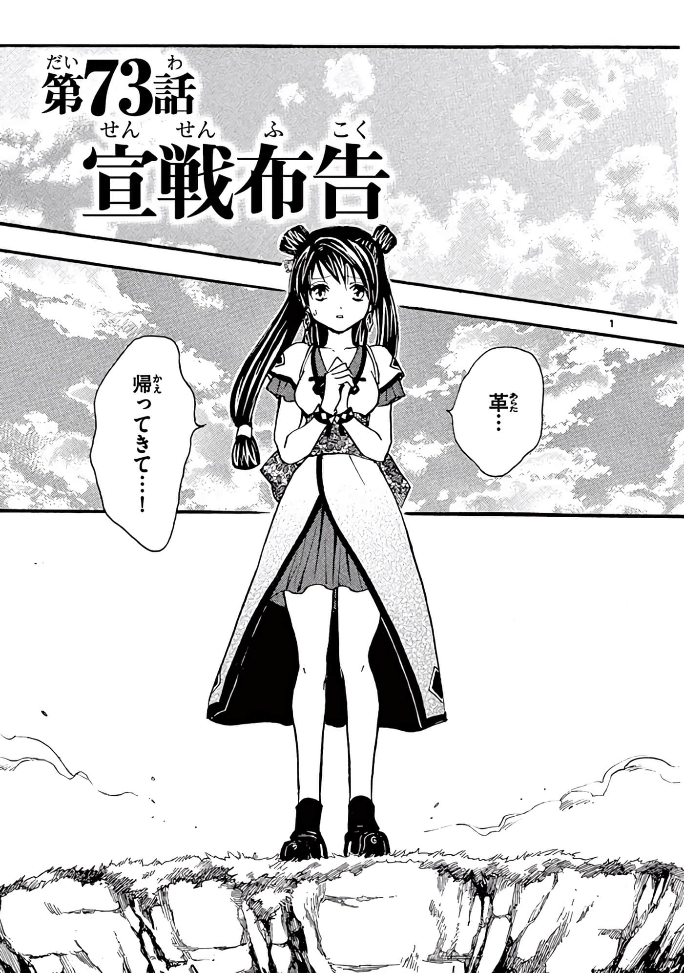 Page 300