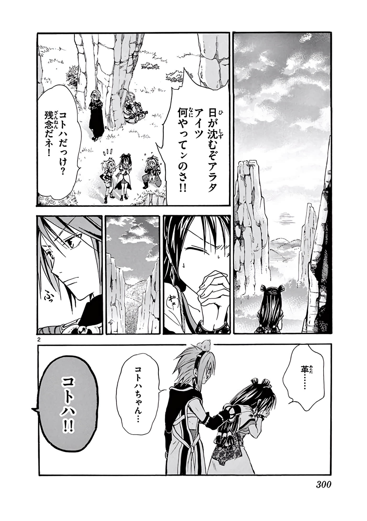 Page 301