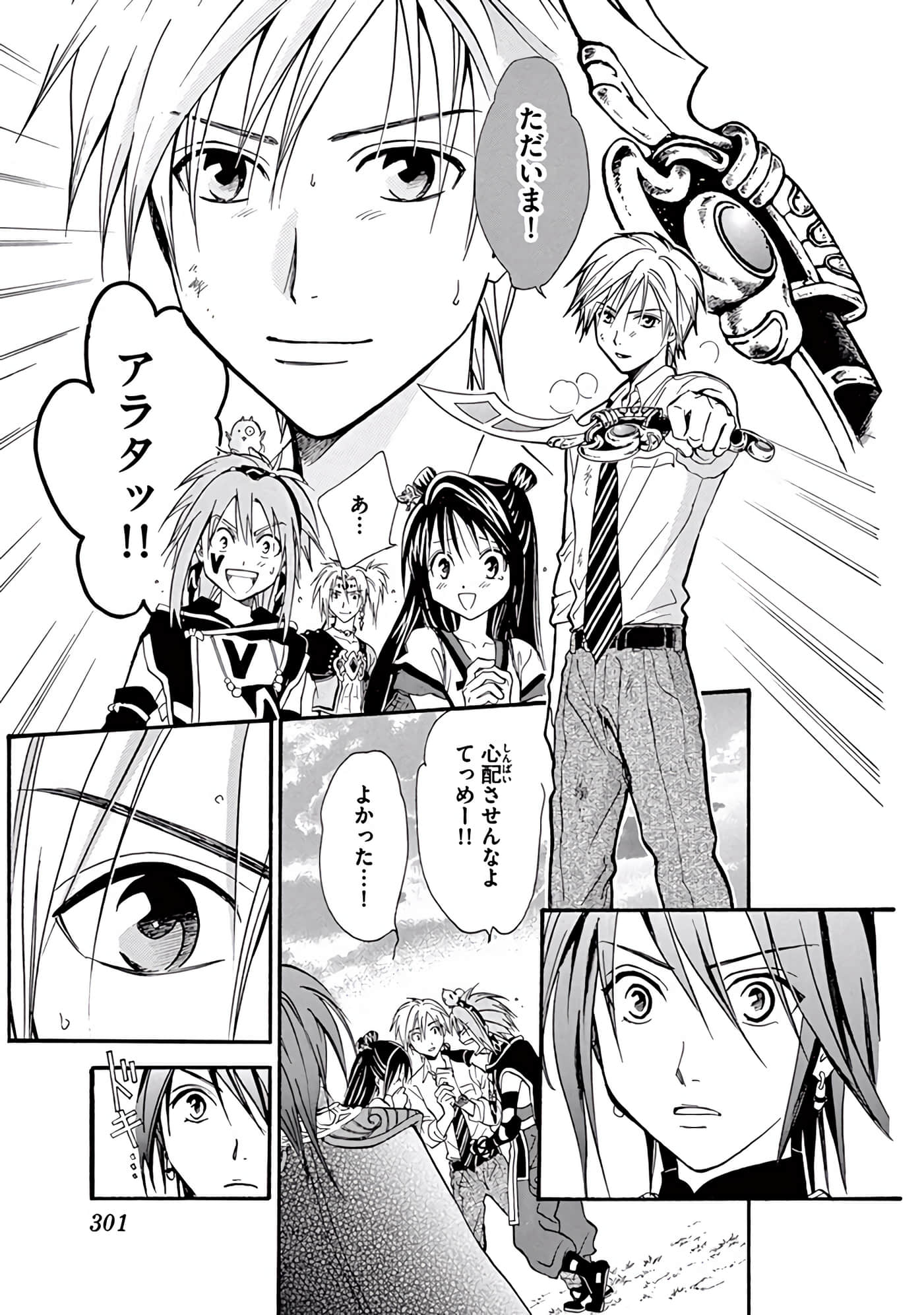 Page 302