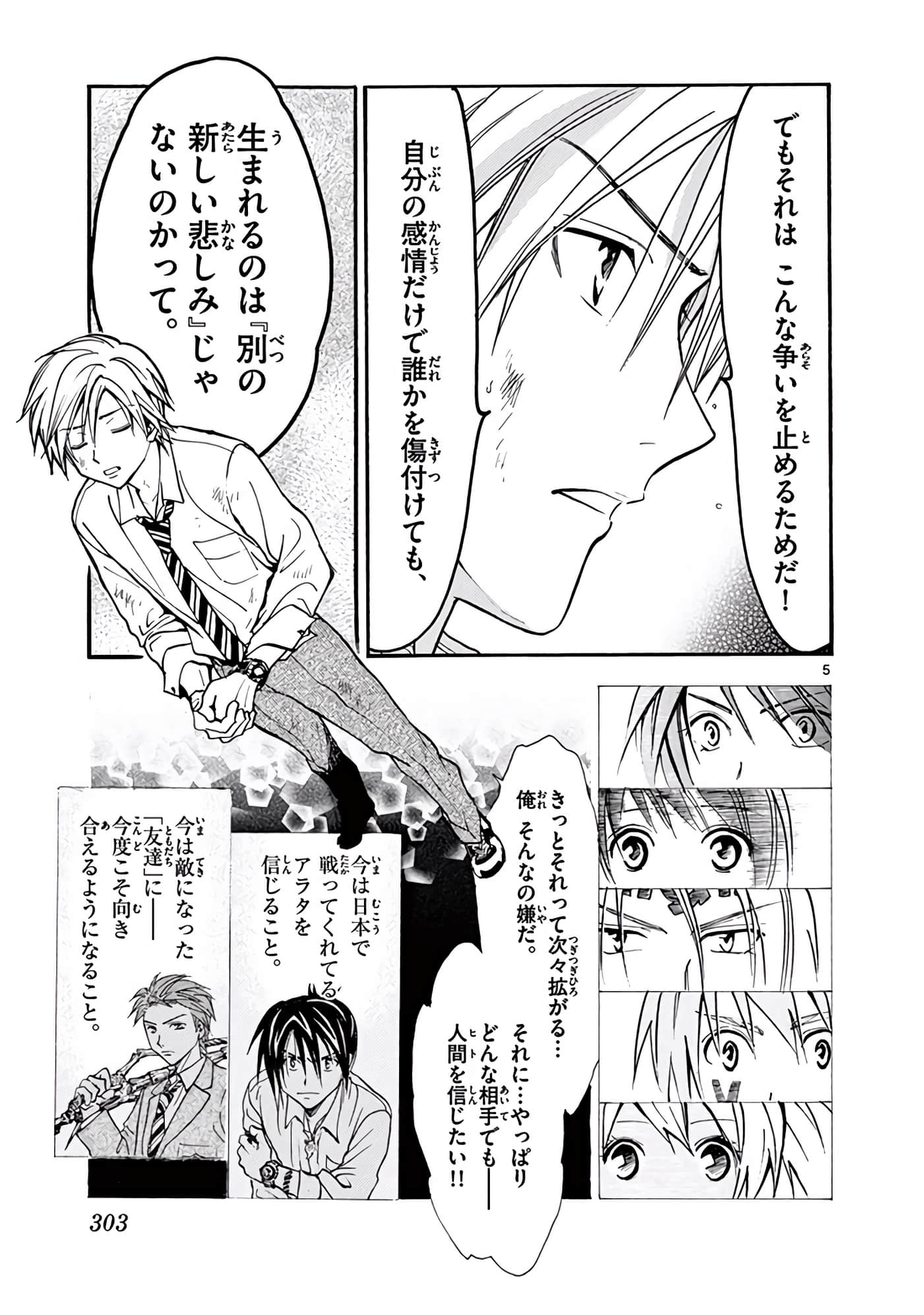 Page 304