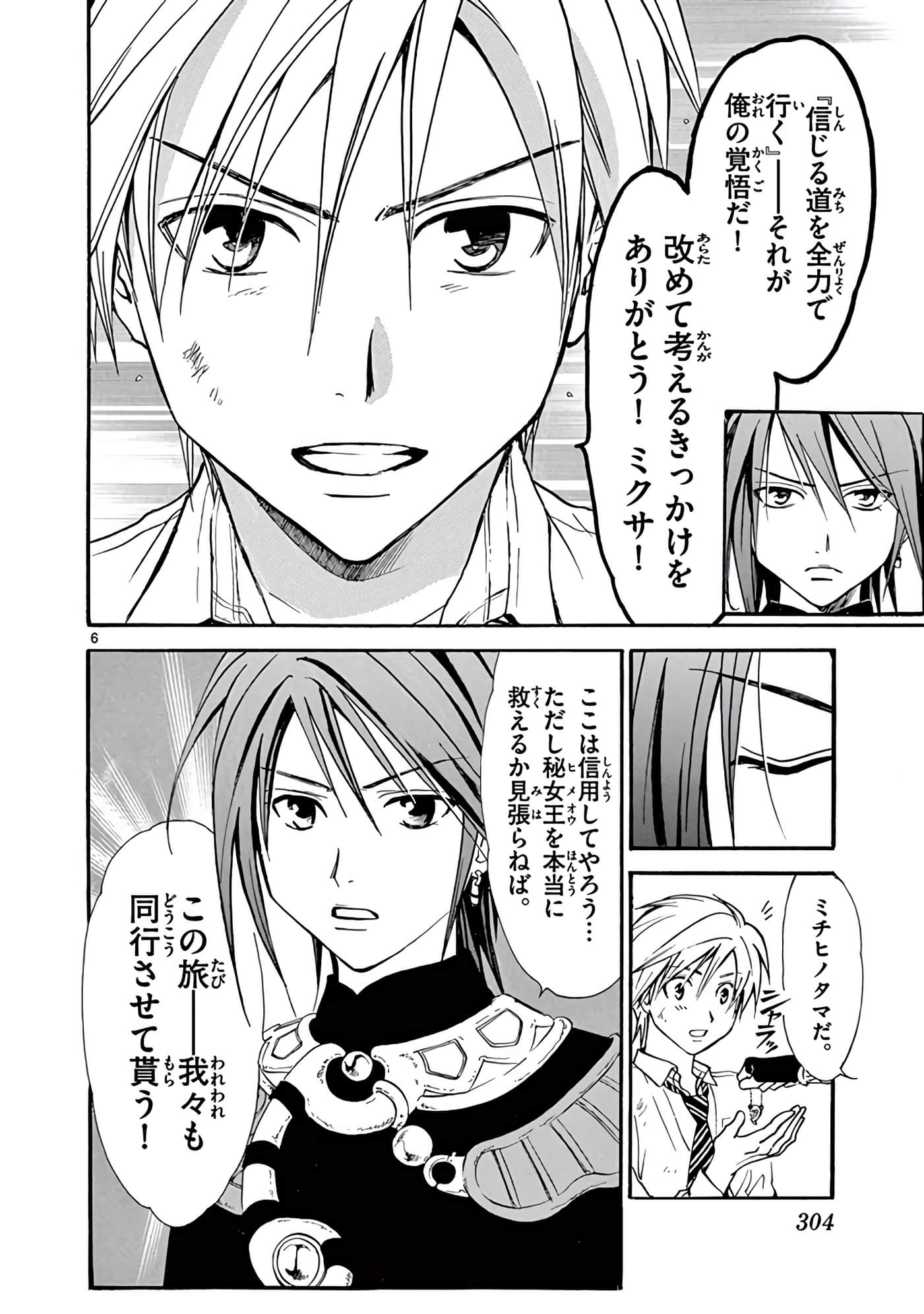 Page 305