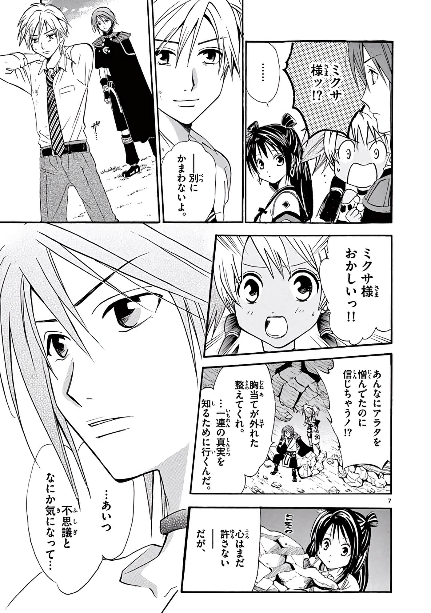 Page 306