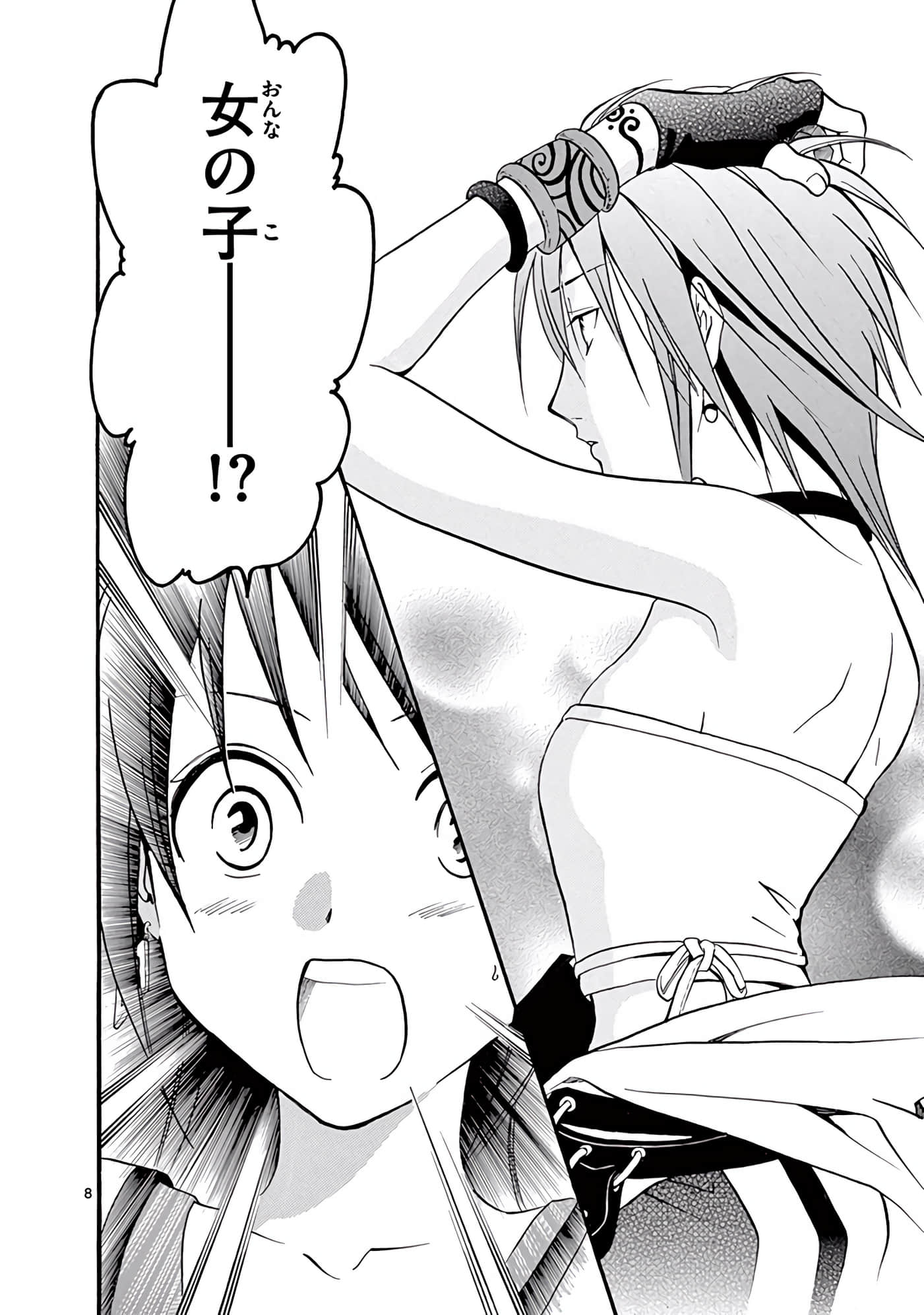 Page 307