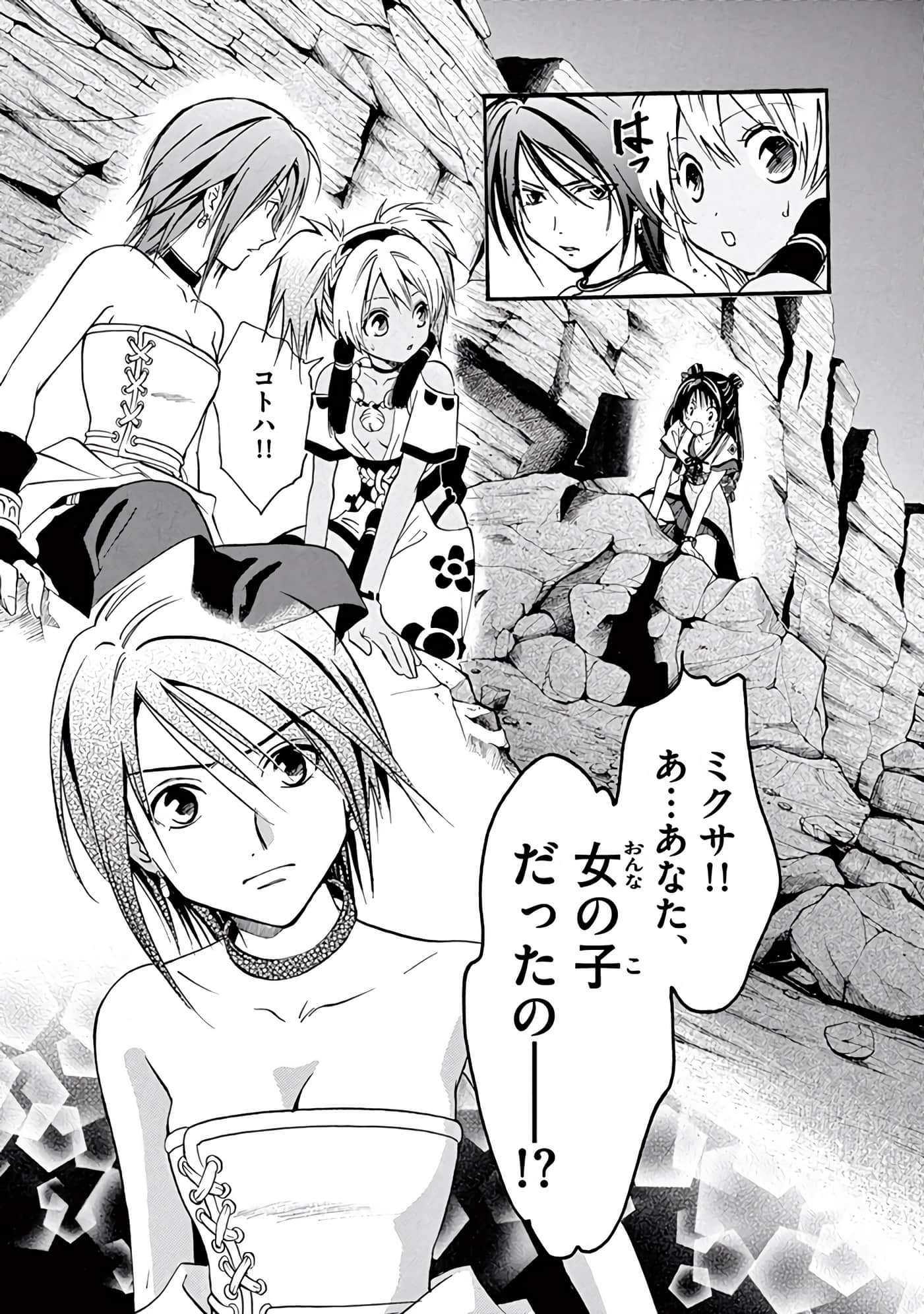Page 308