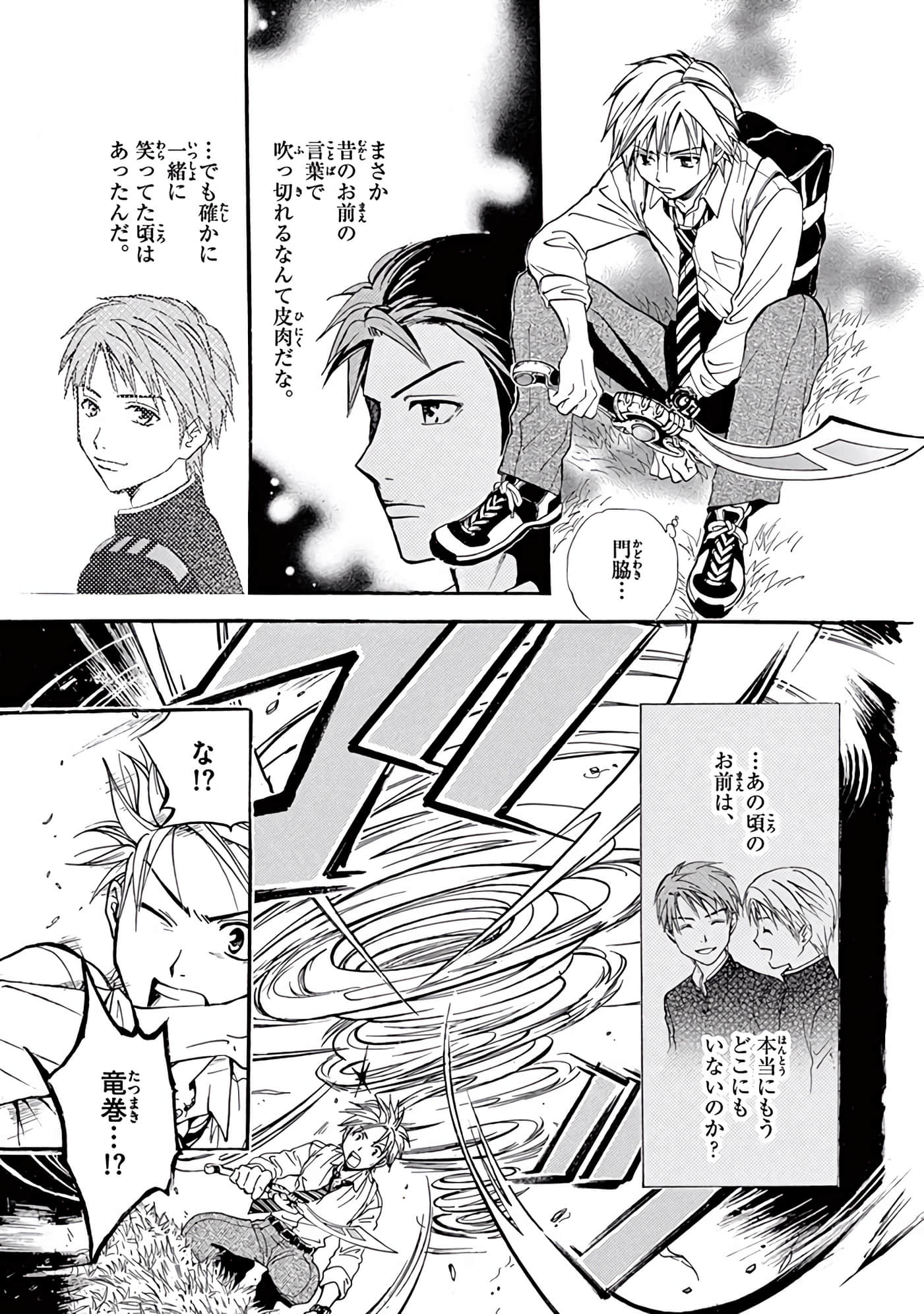 Page 312