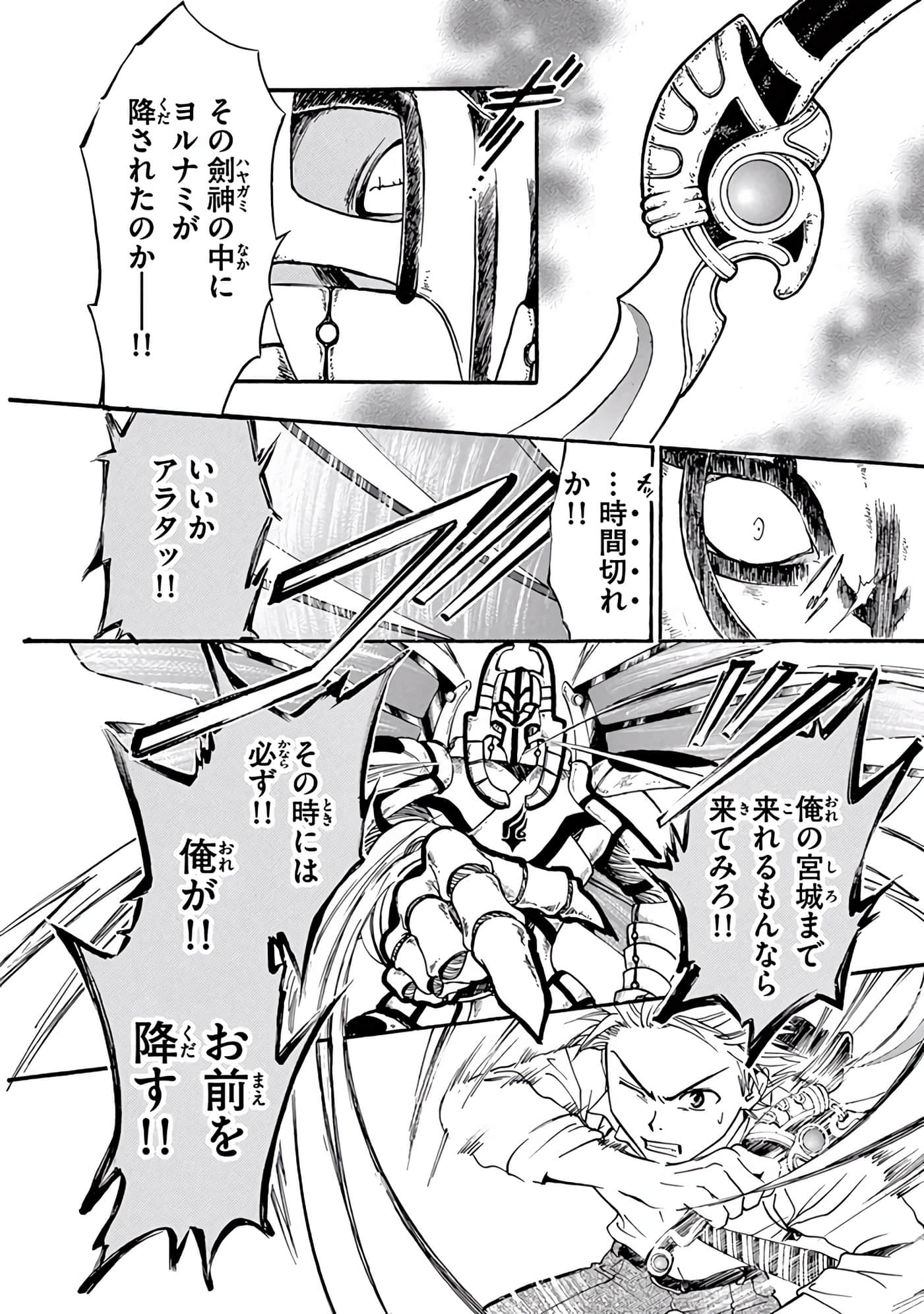 Page 315