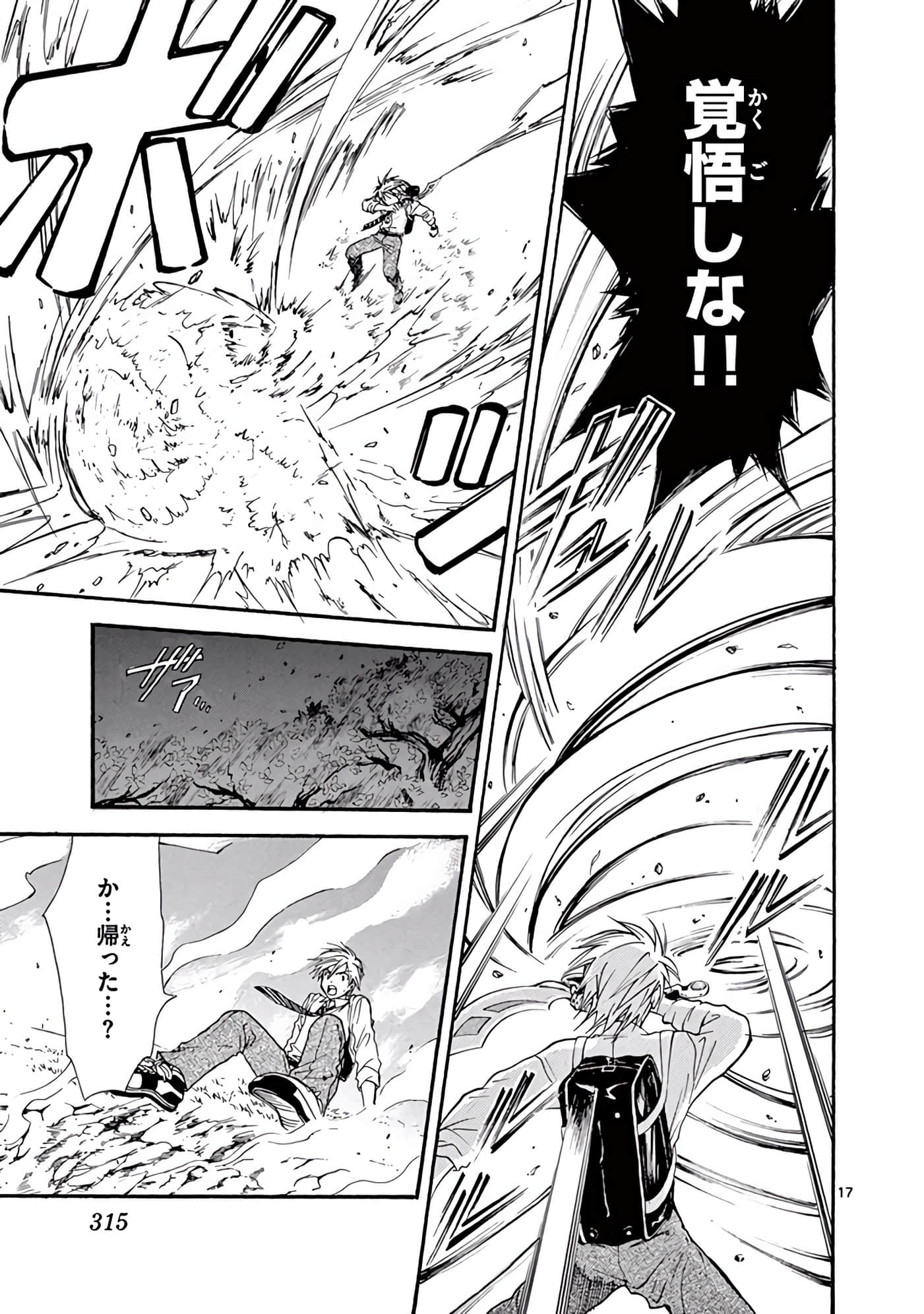 Page 316
