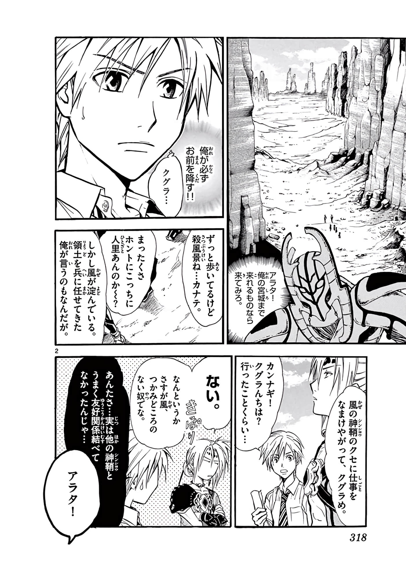 Page 319