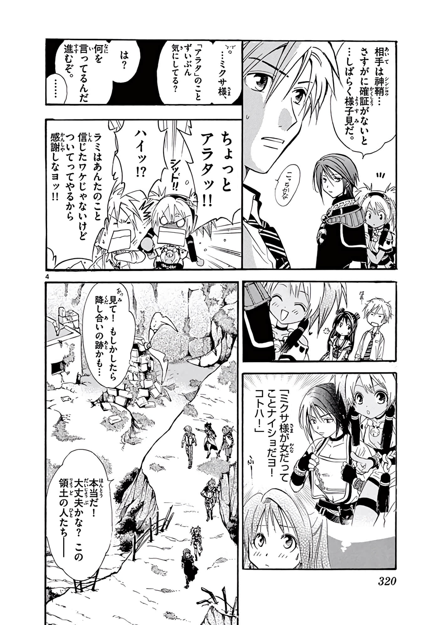 Page 321