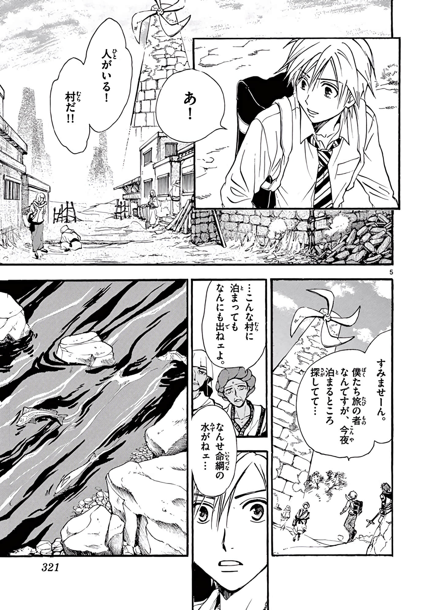Page 322