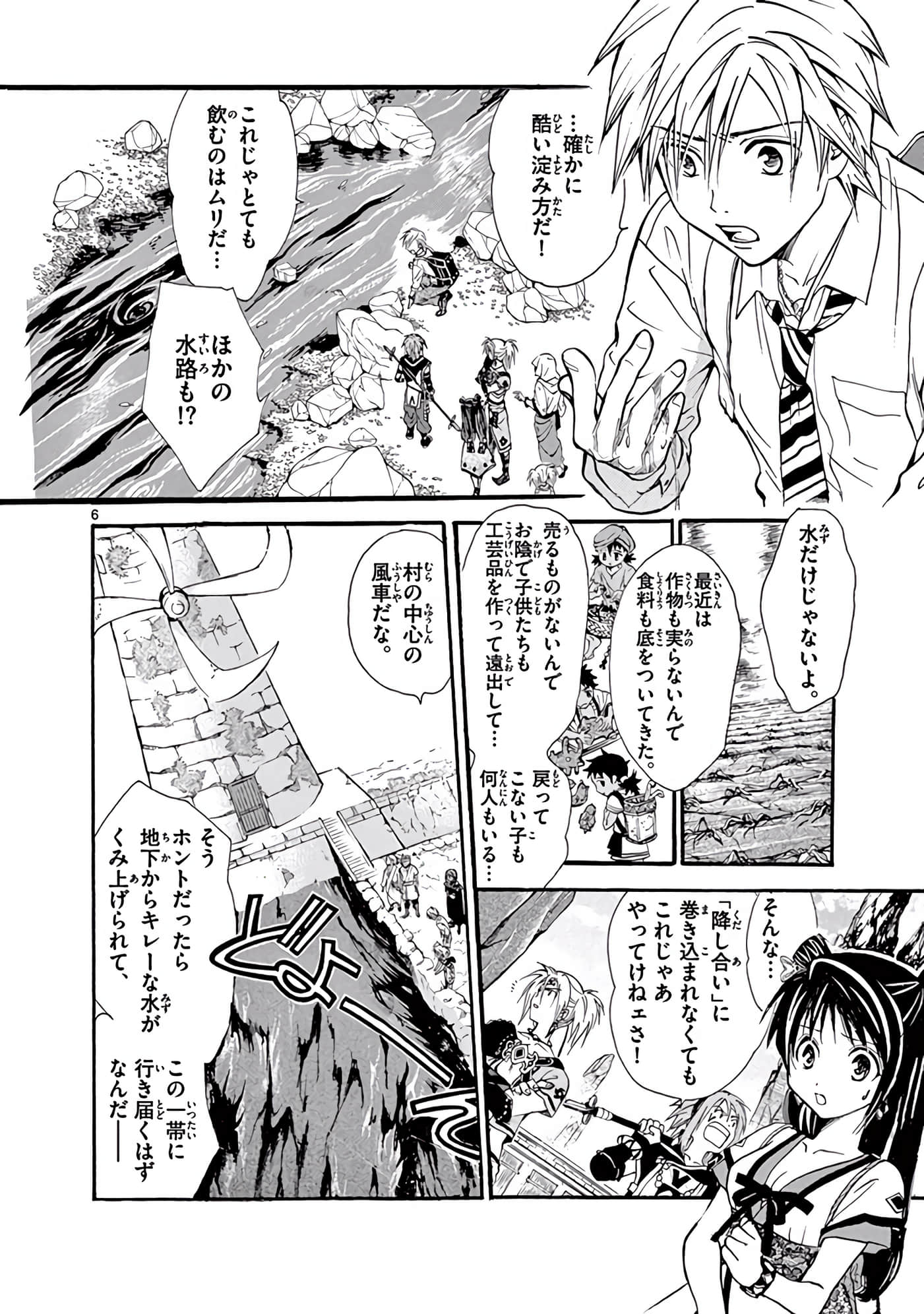 Page 323