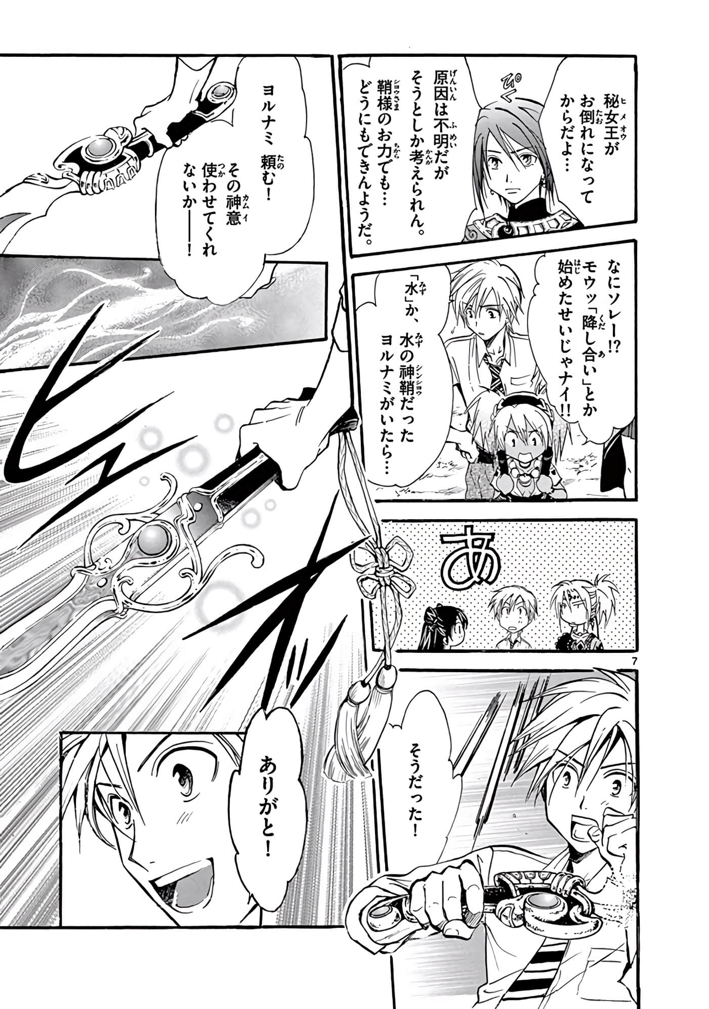 Page 324