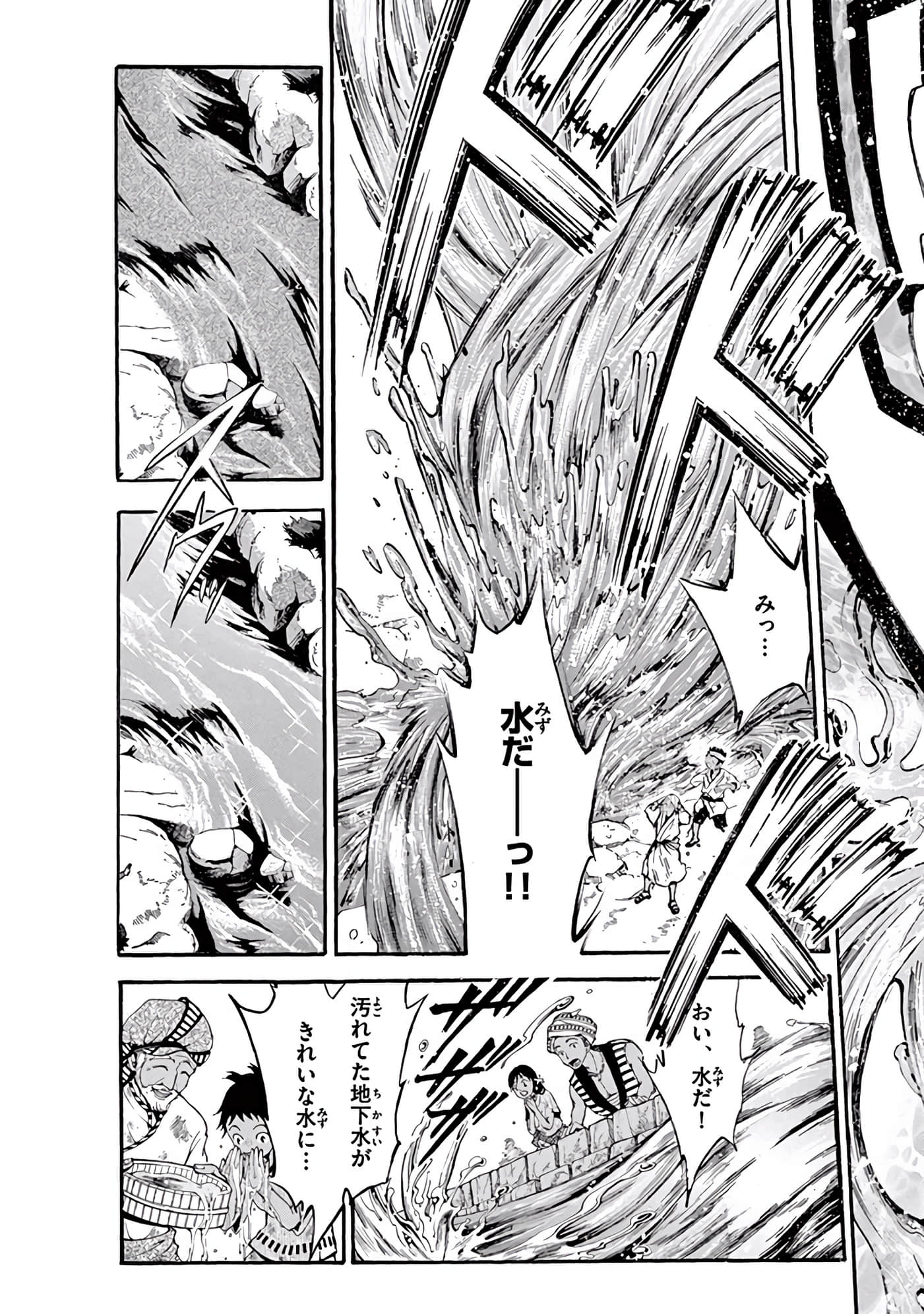Page 326