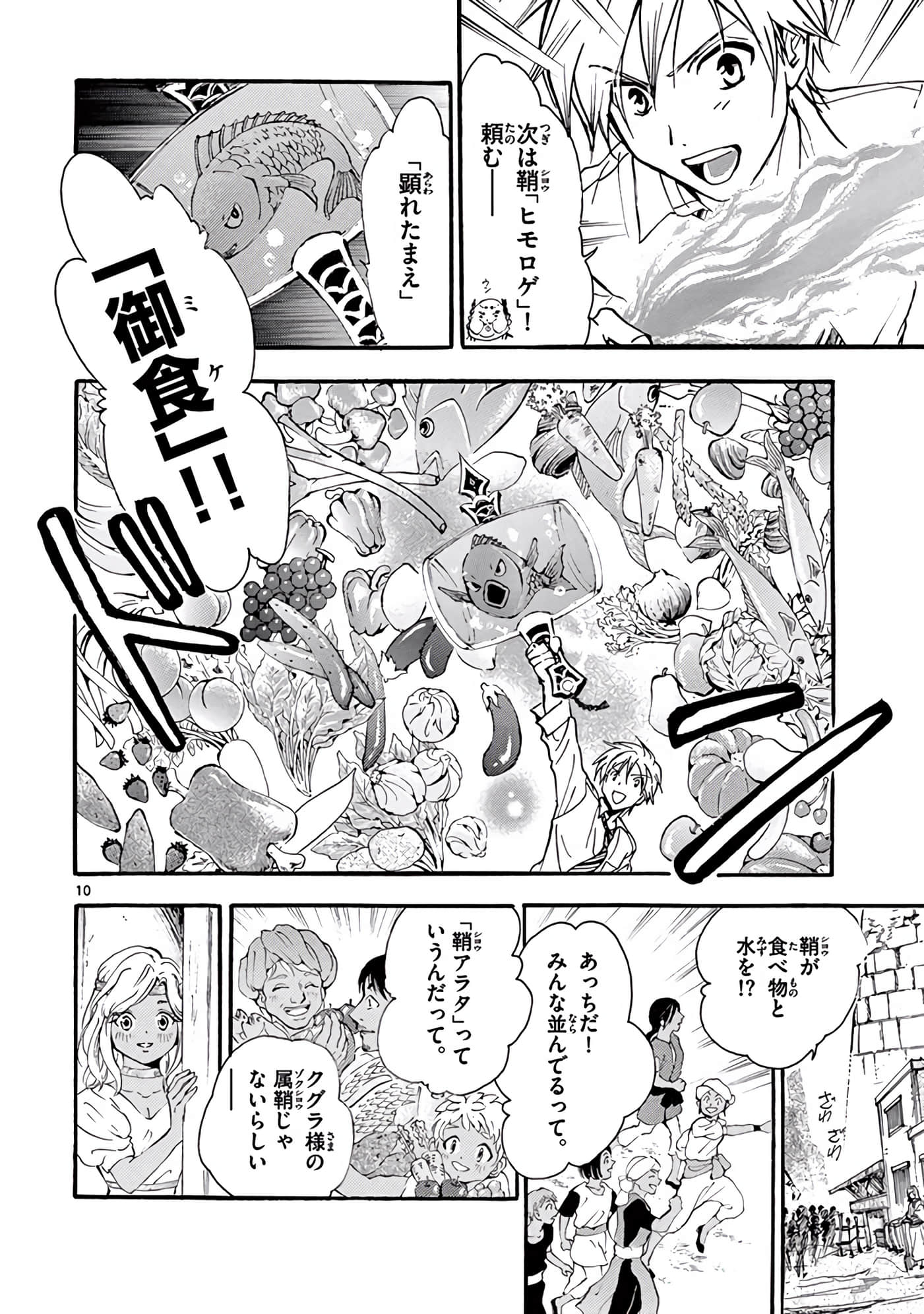 Page 327
