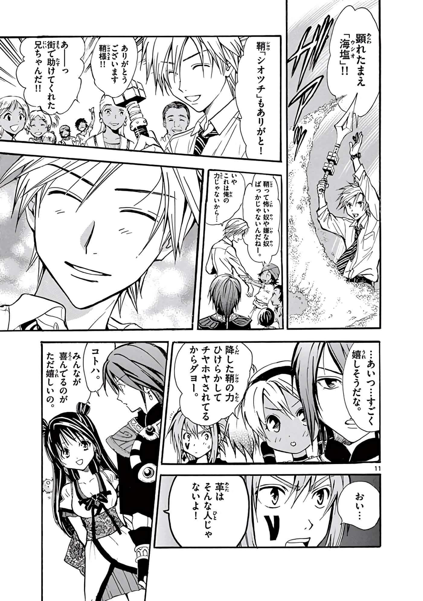 Page 328
