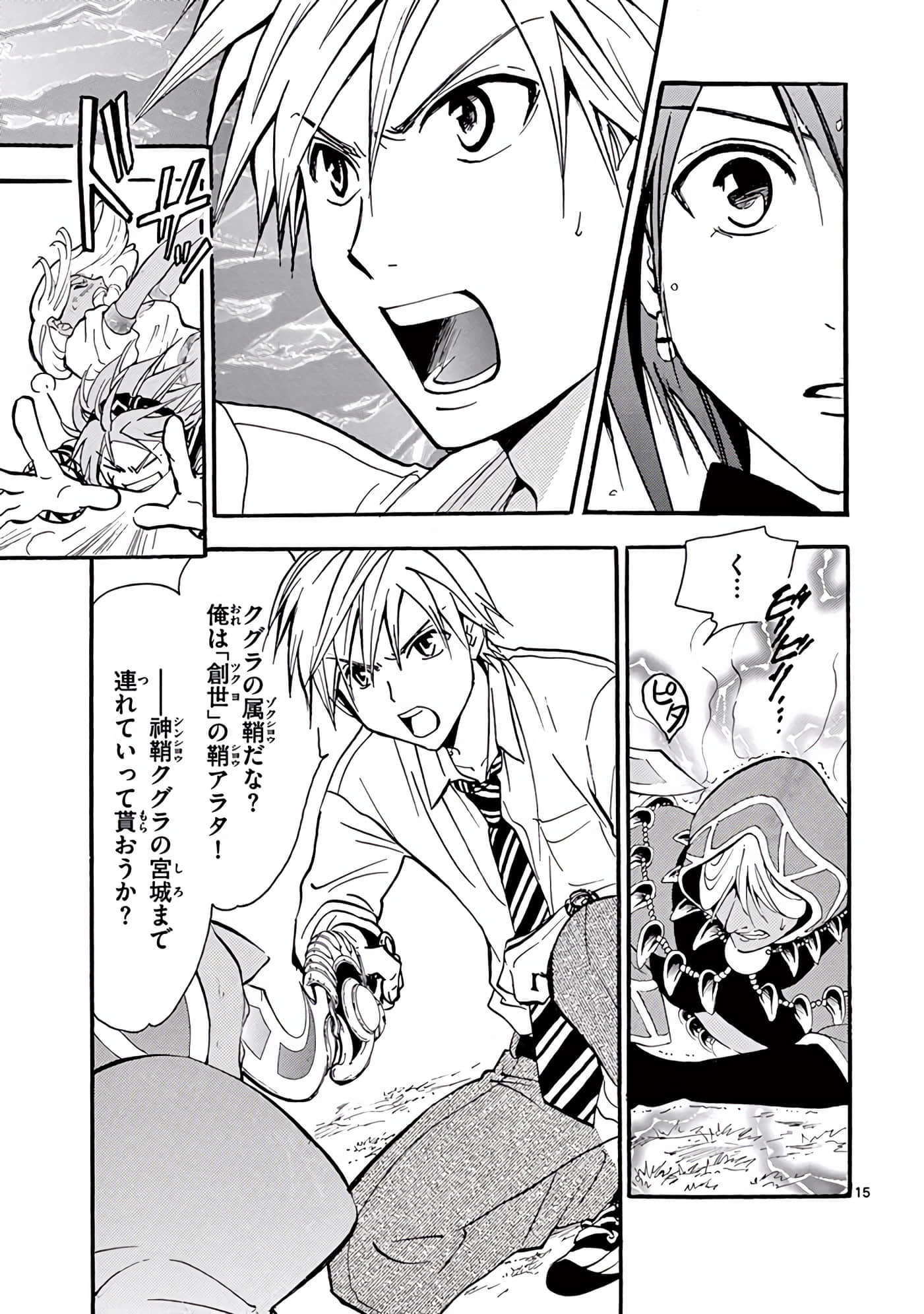 Page 332