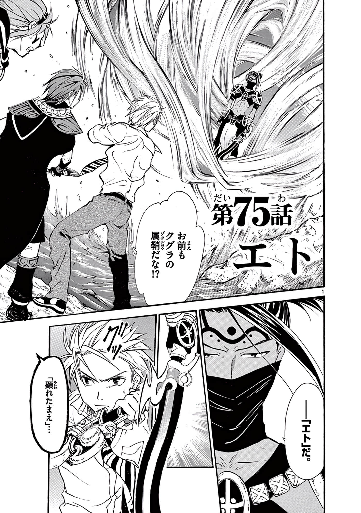 Page 336