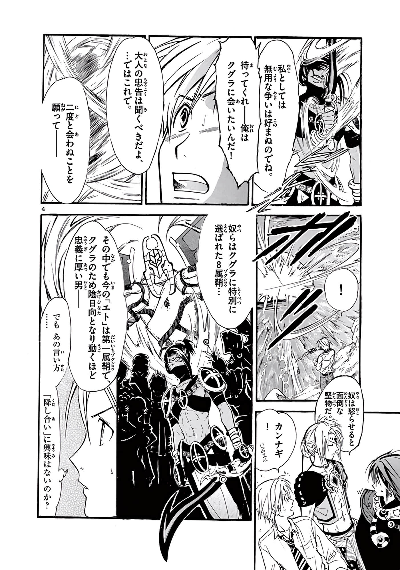 Page 339