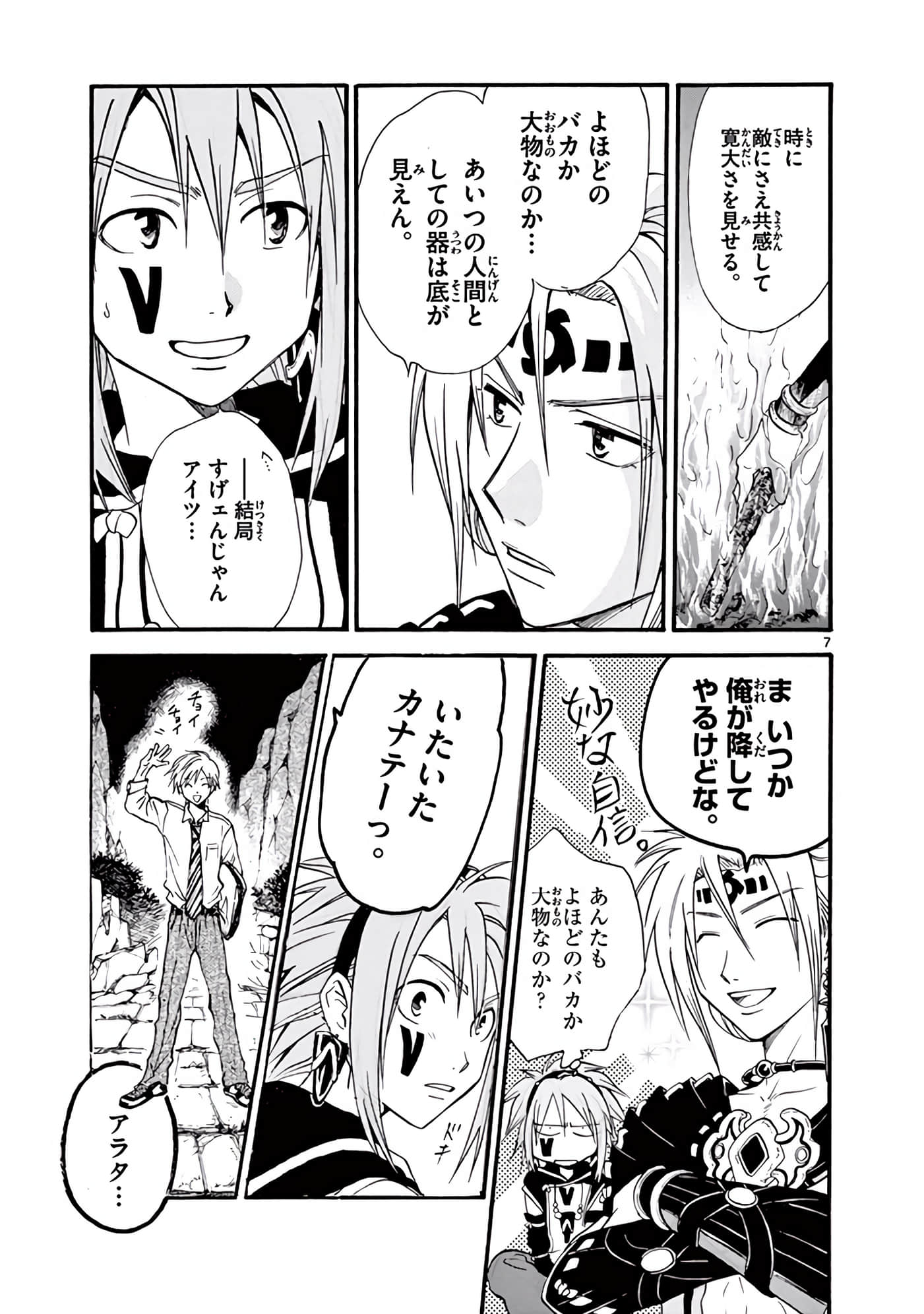 Page 342