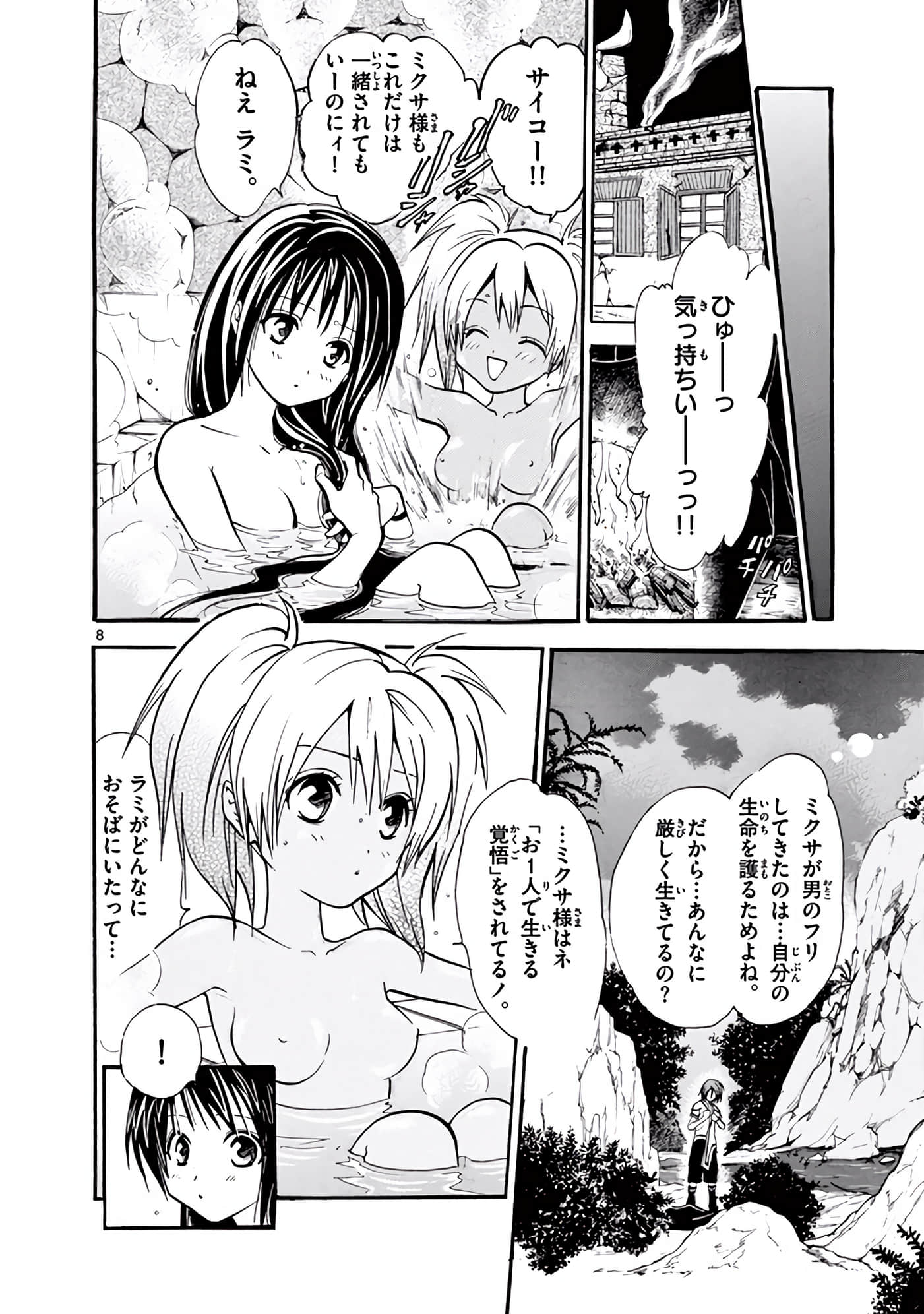 Page 343