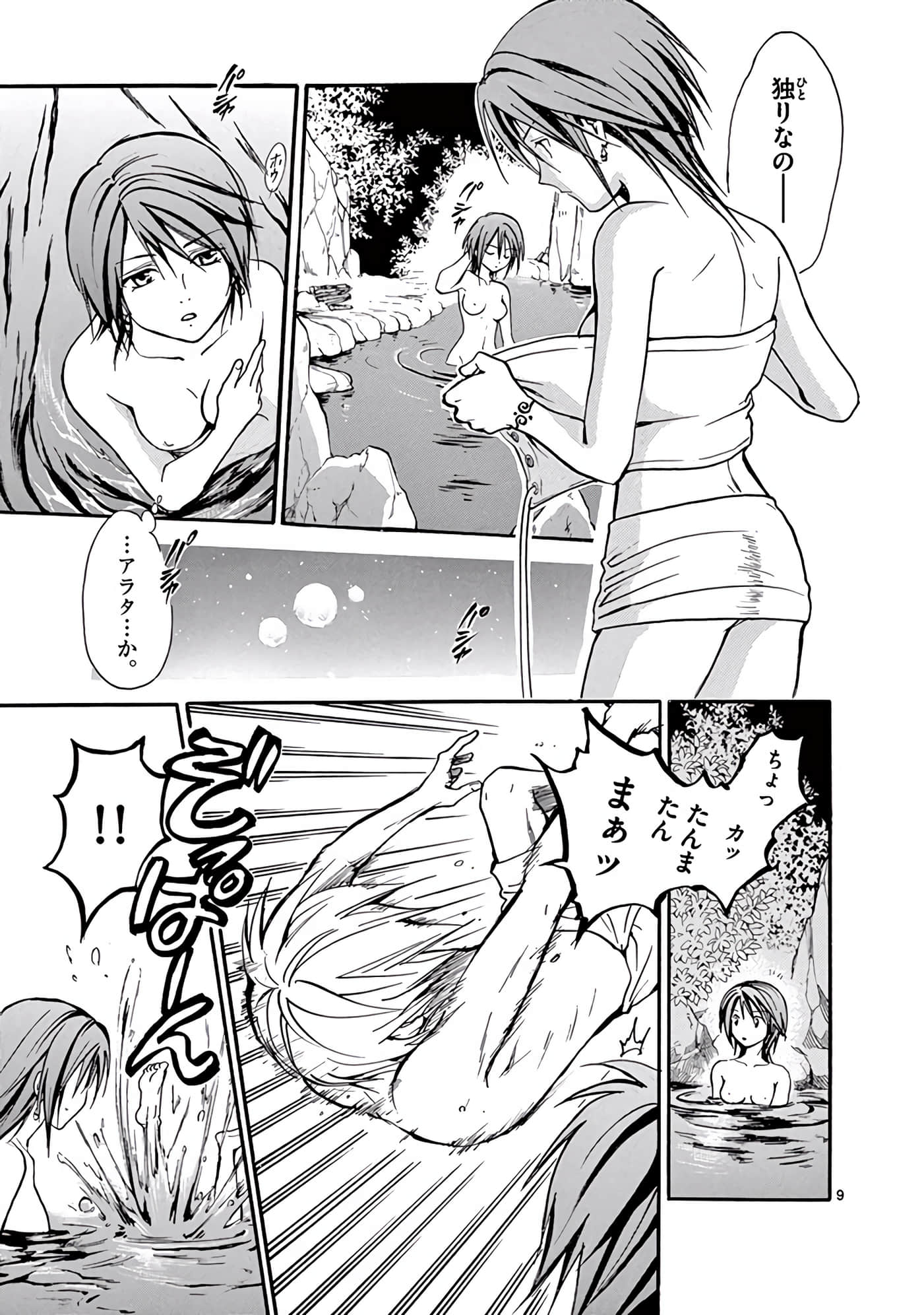 Page 344