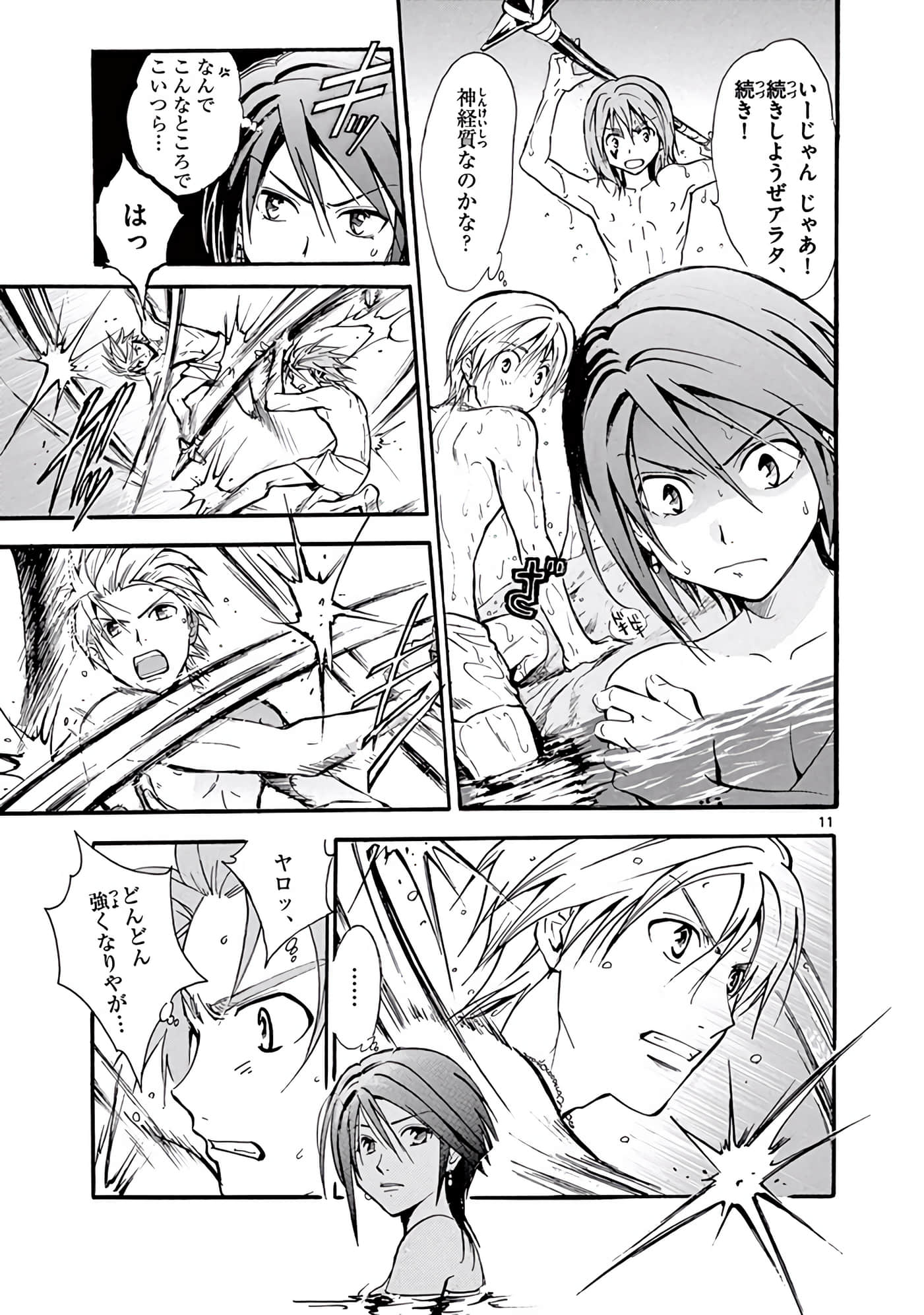 Page 346
