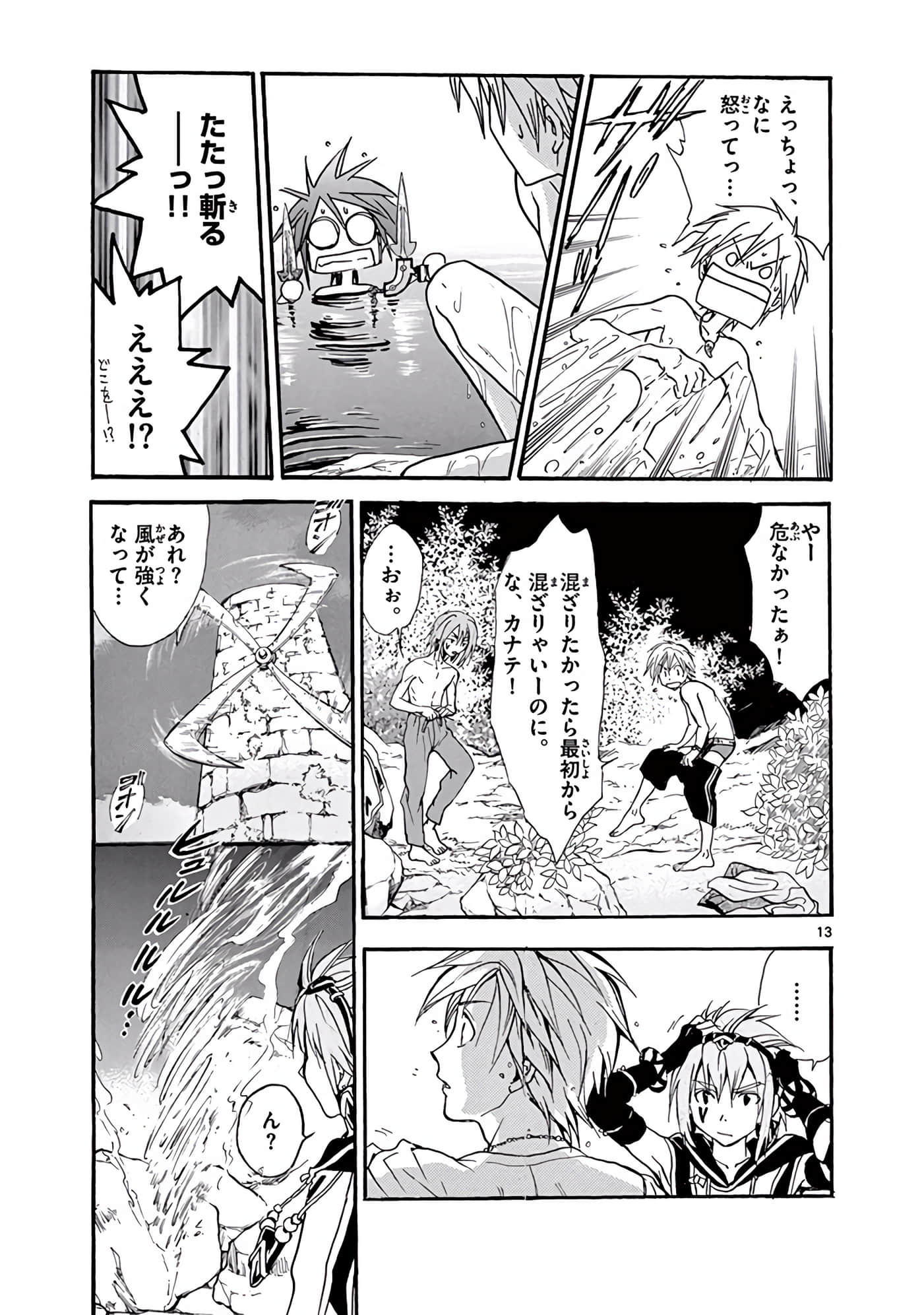 Page 348