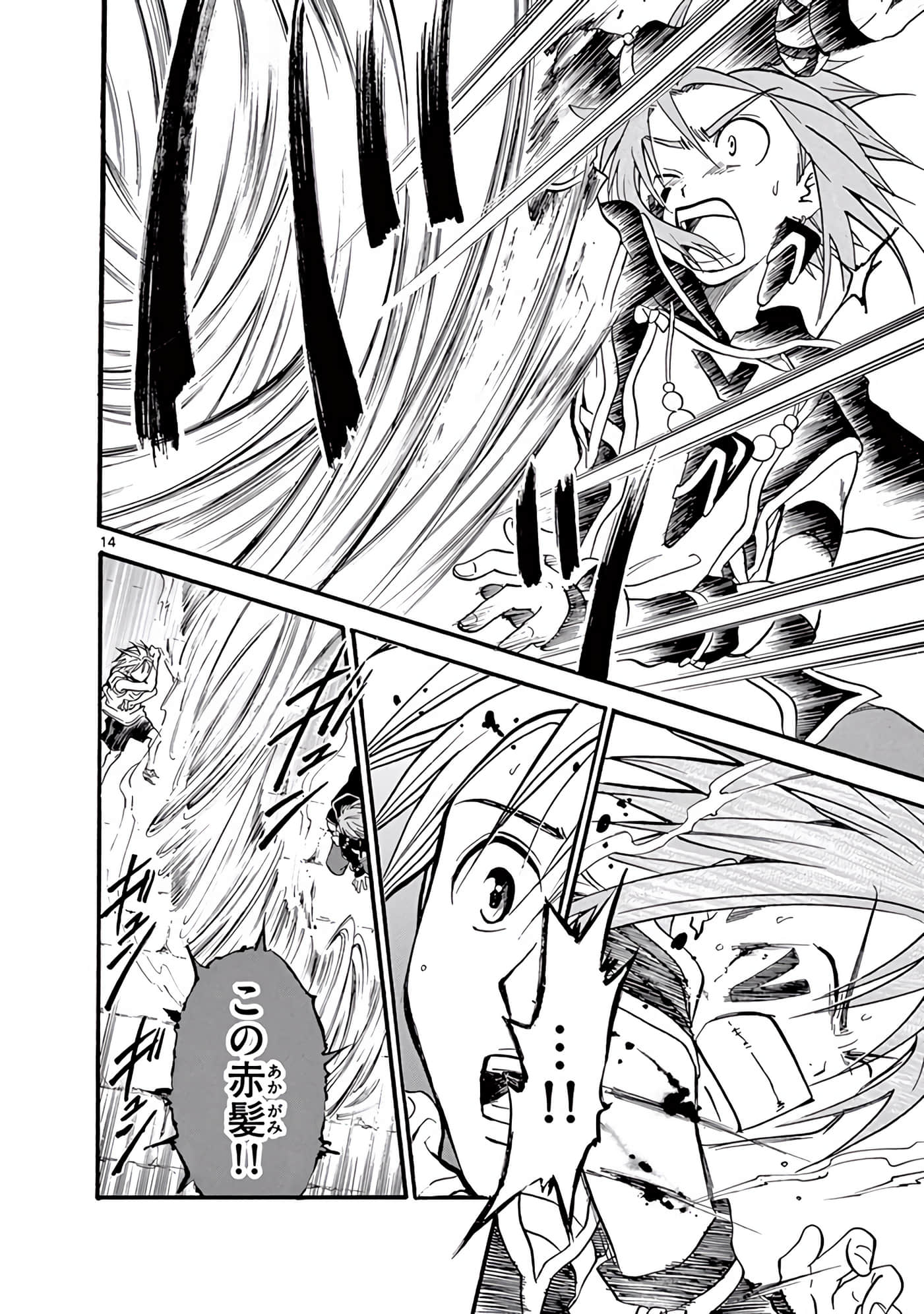 Page 349