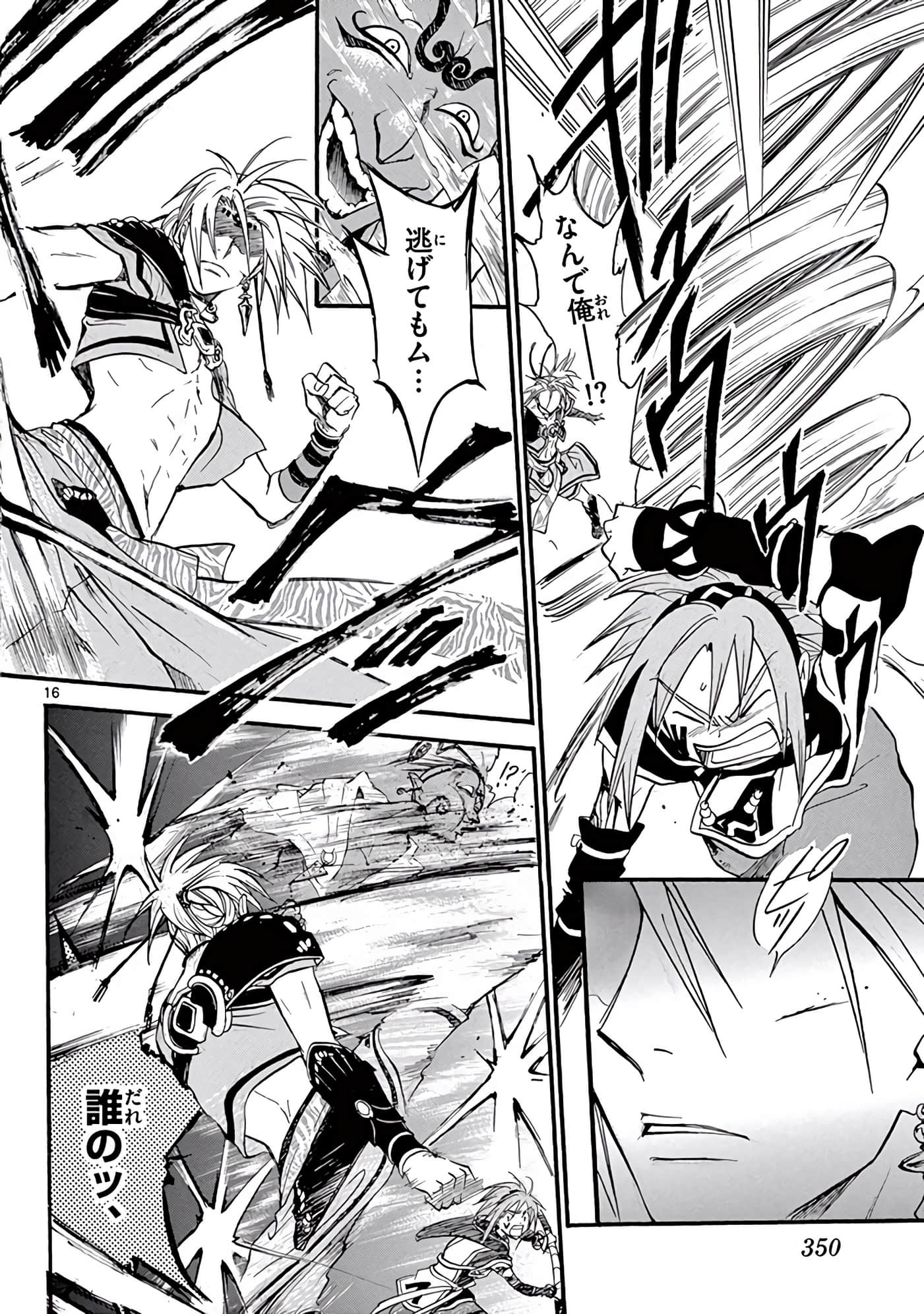 Page 351