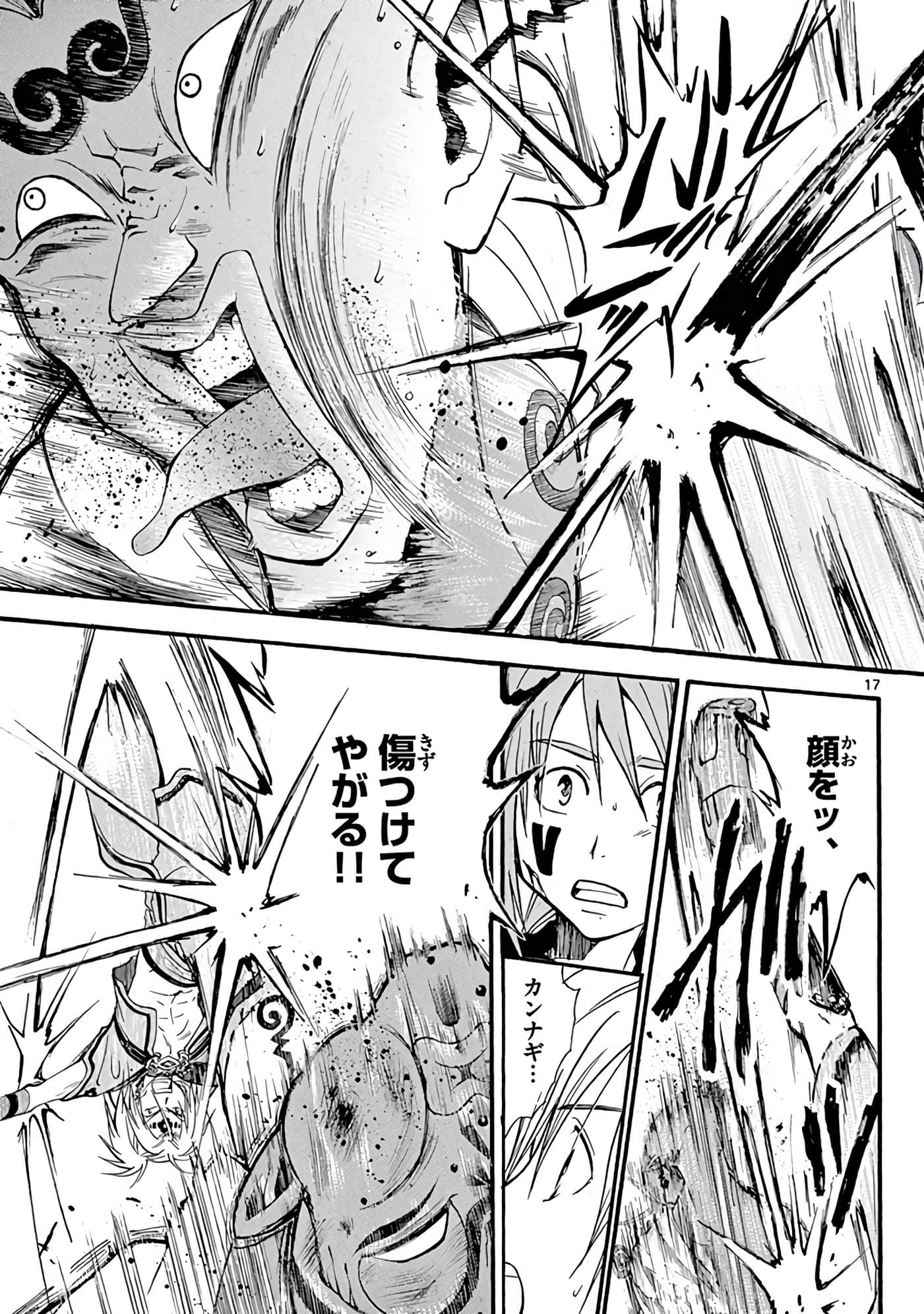 Page 352
