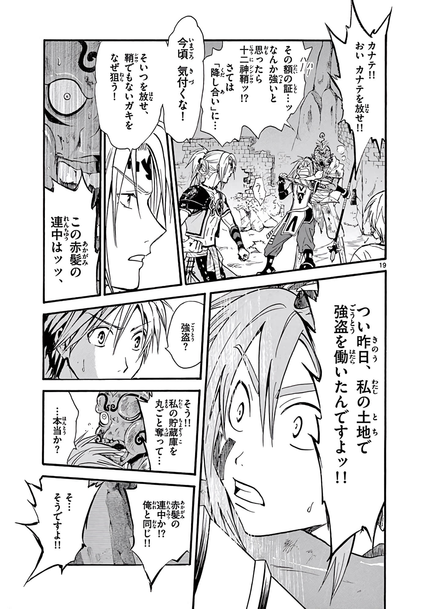 Page 354
