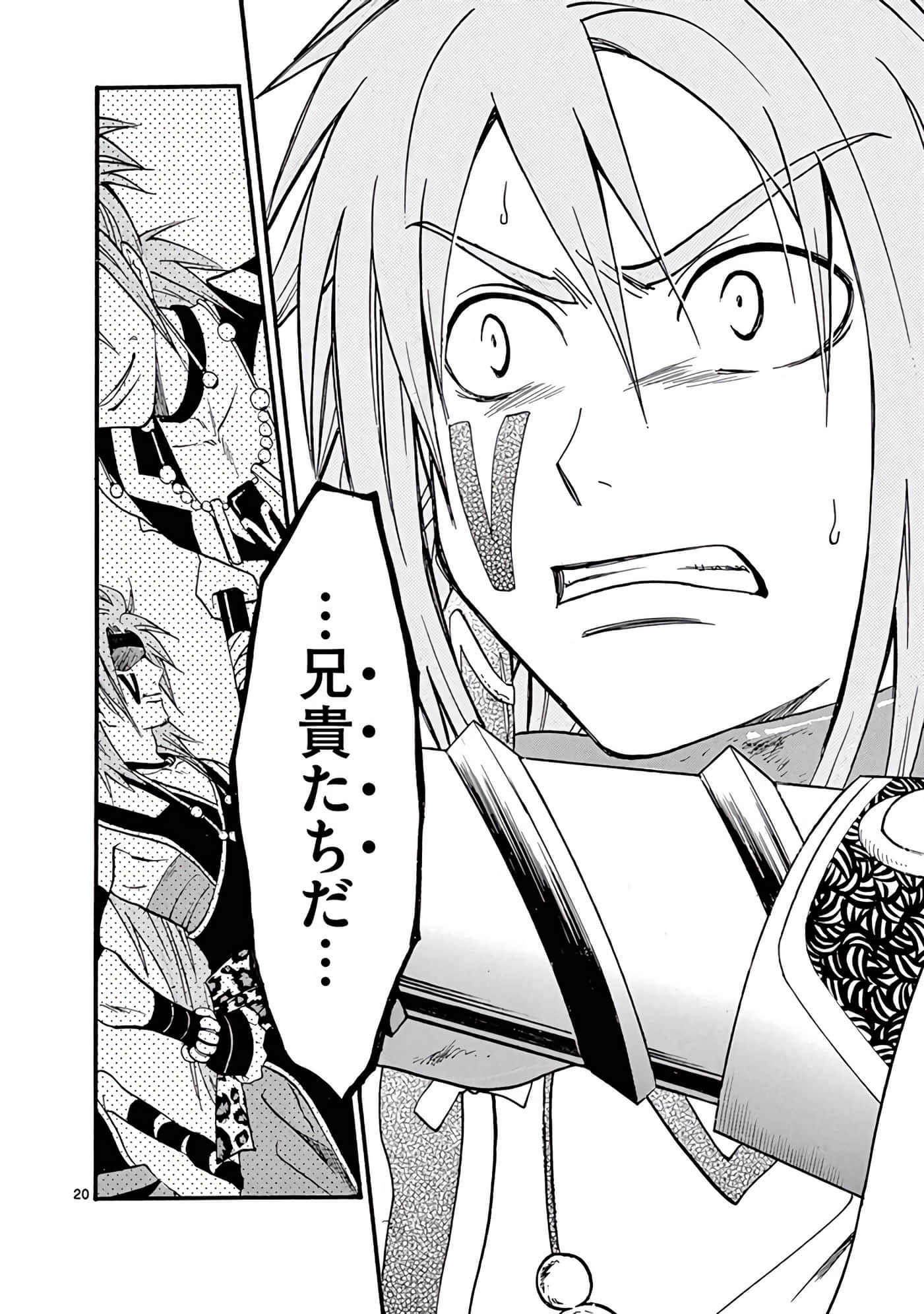Page 355