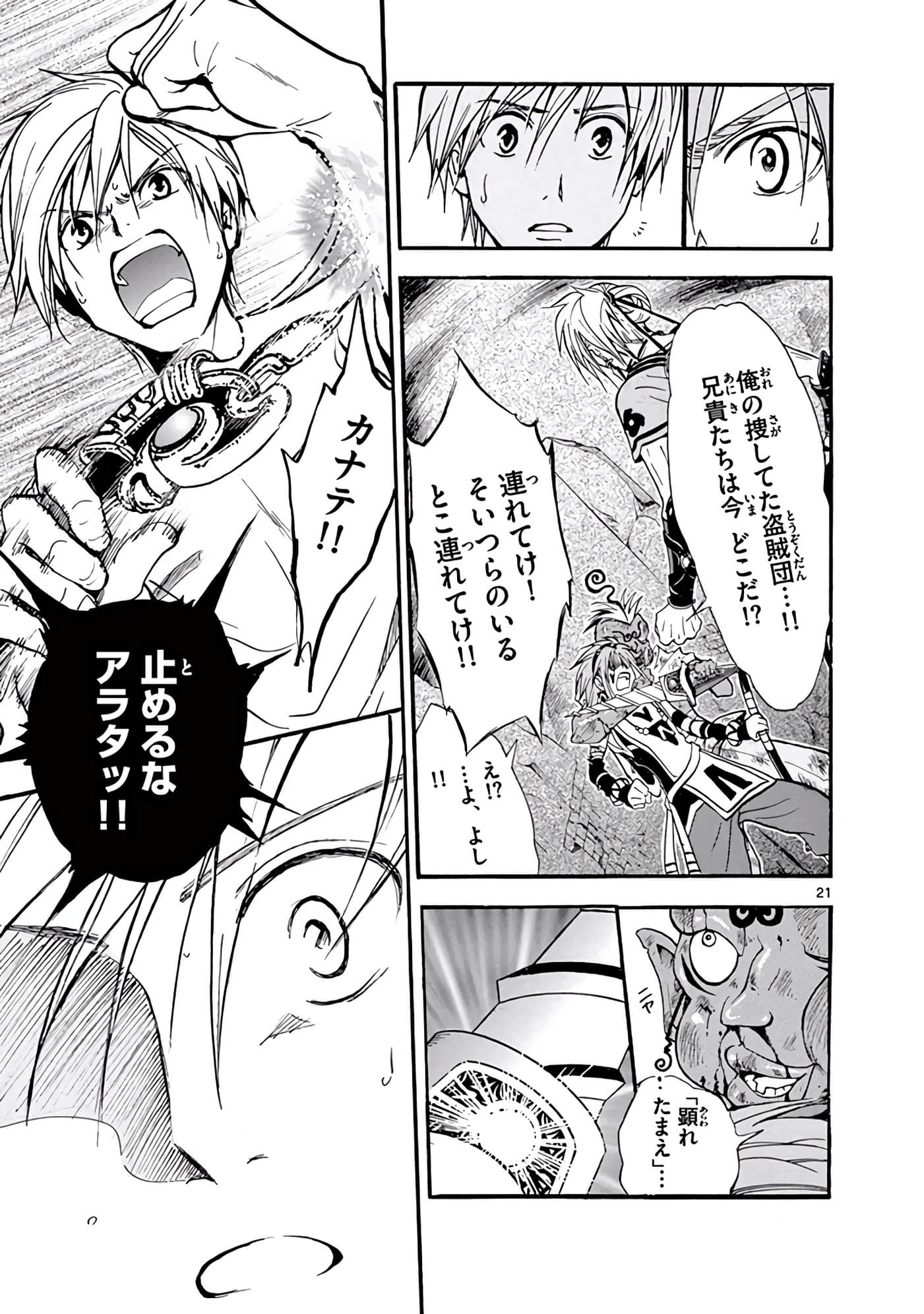 Page 356