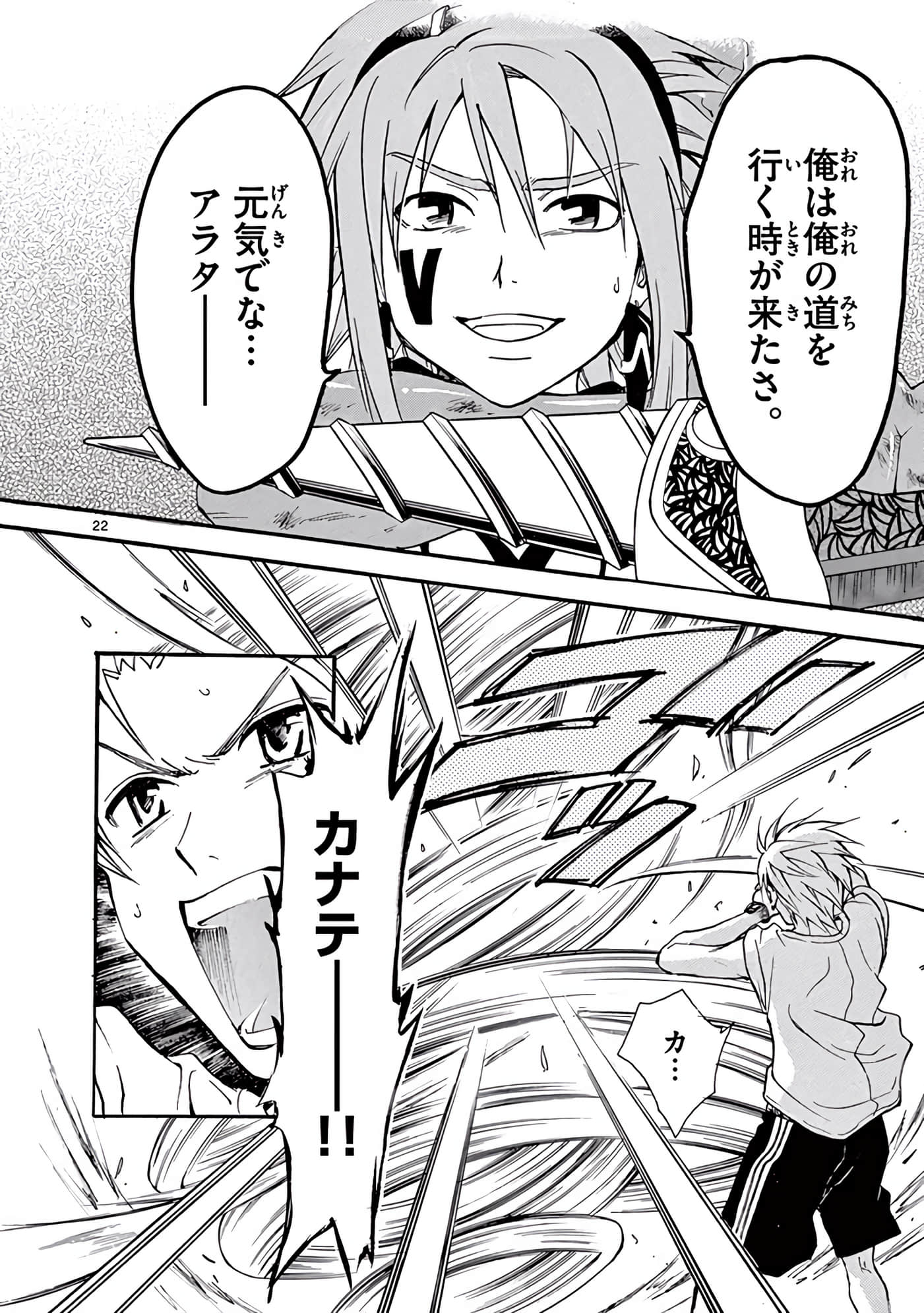 Page 357
