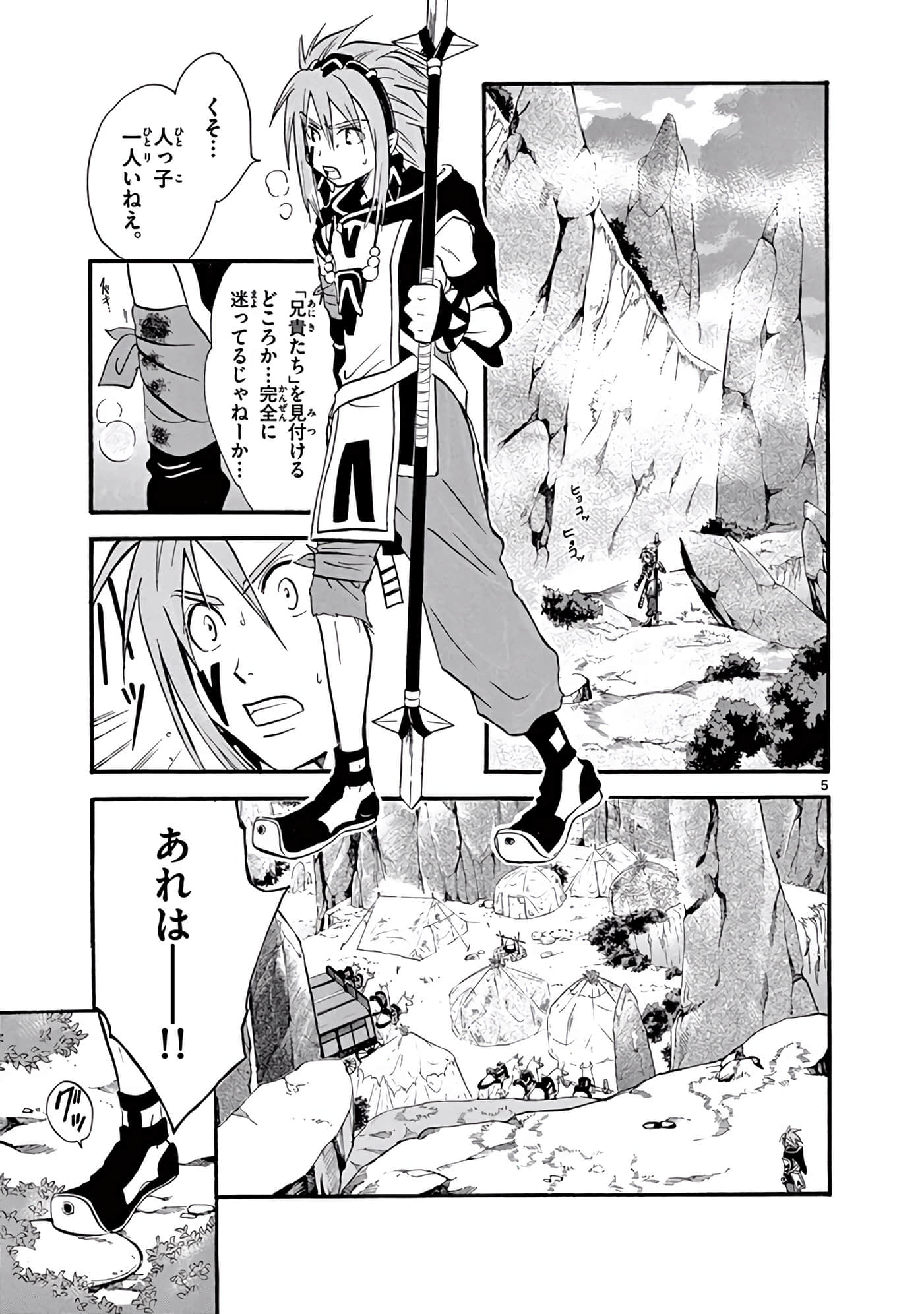 Page 362