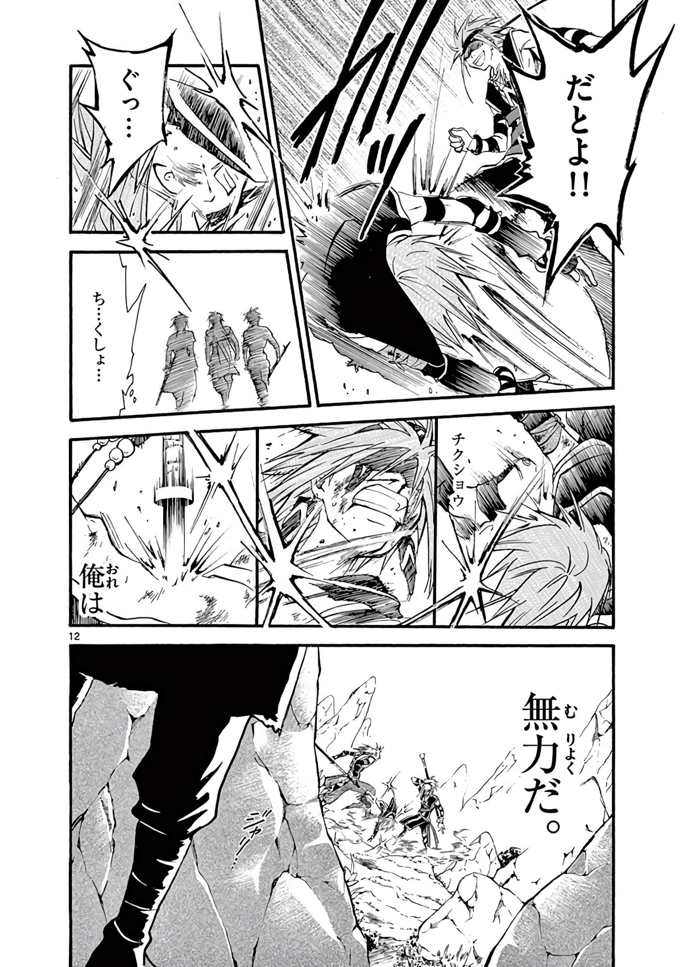 Page 369