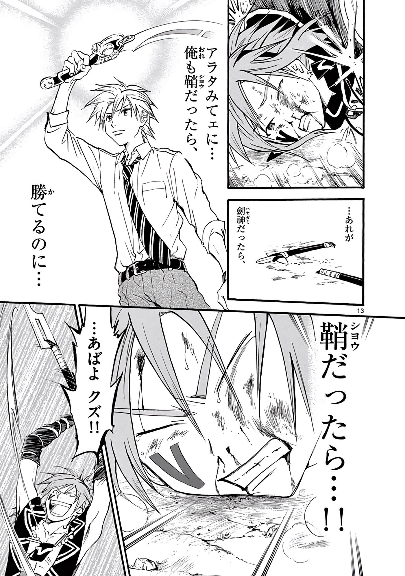 Page 370
