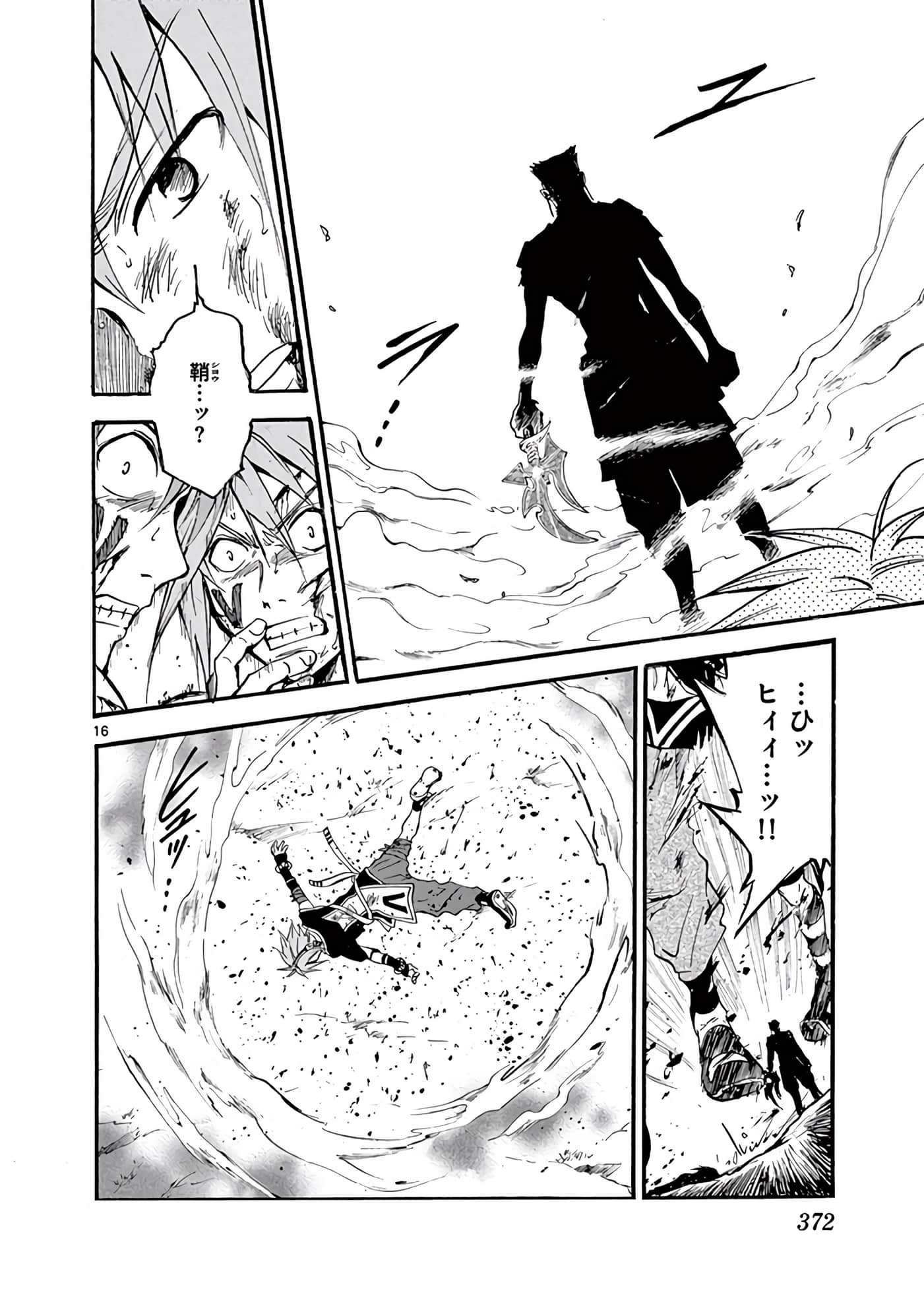 Page 373