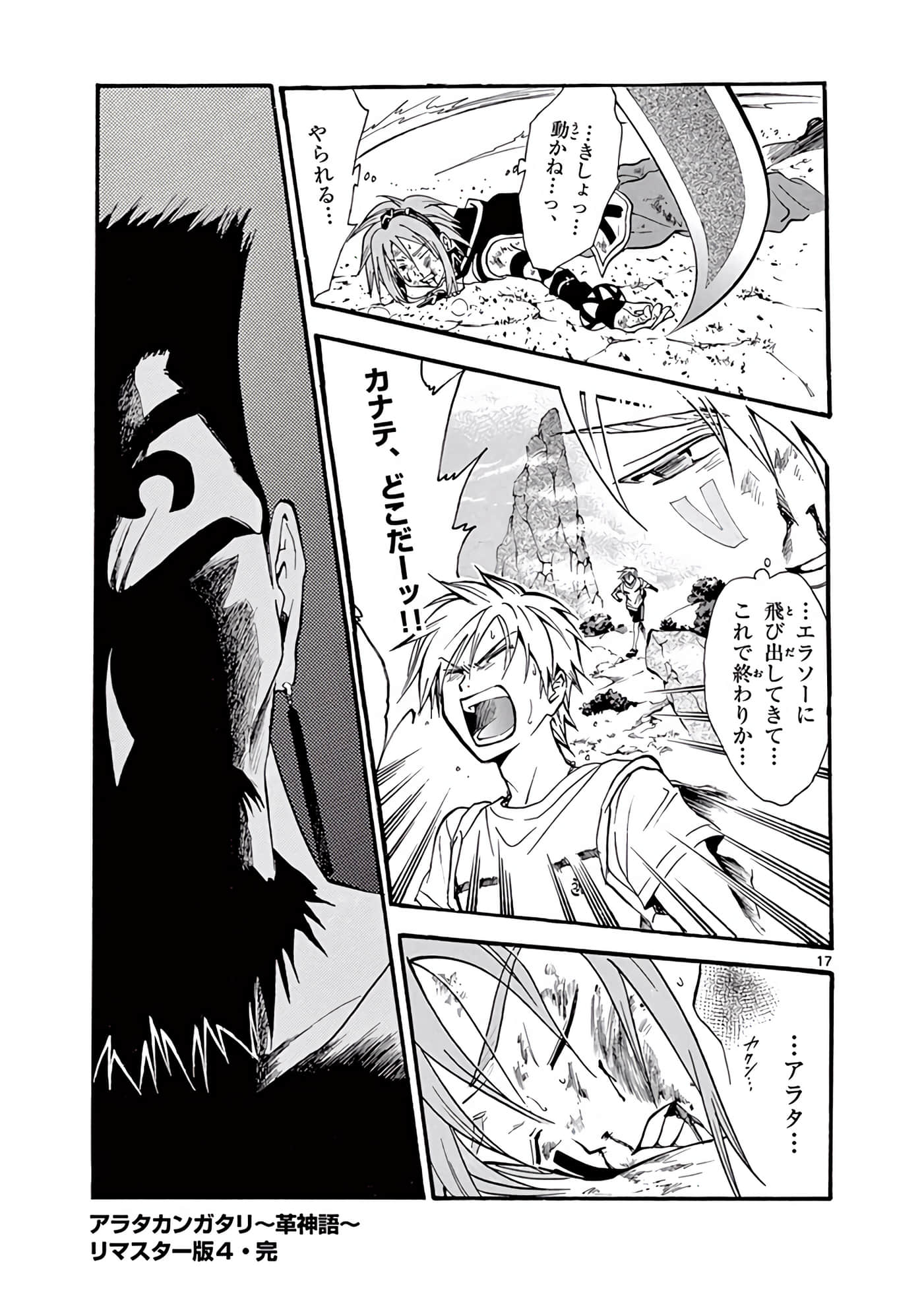 Page 374