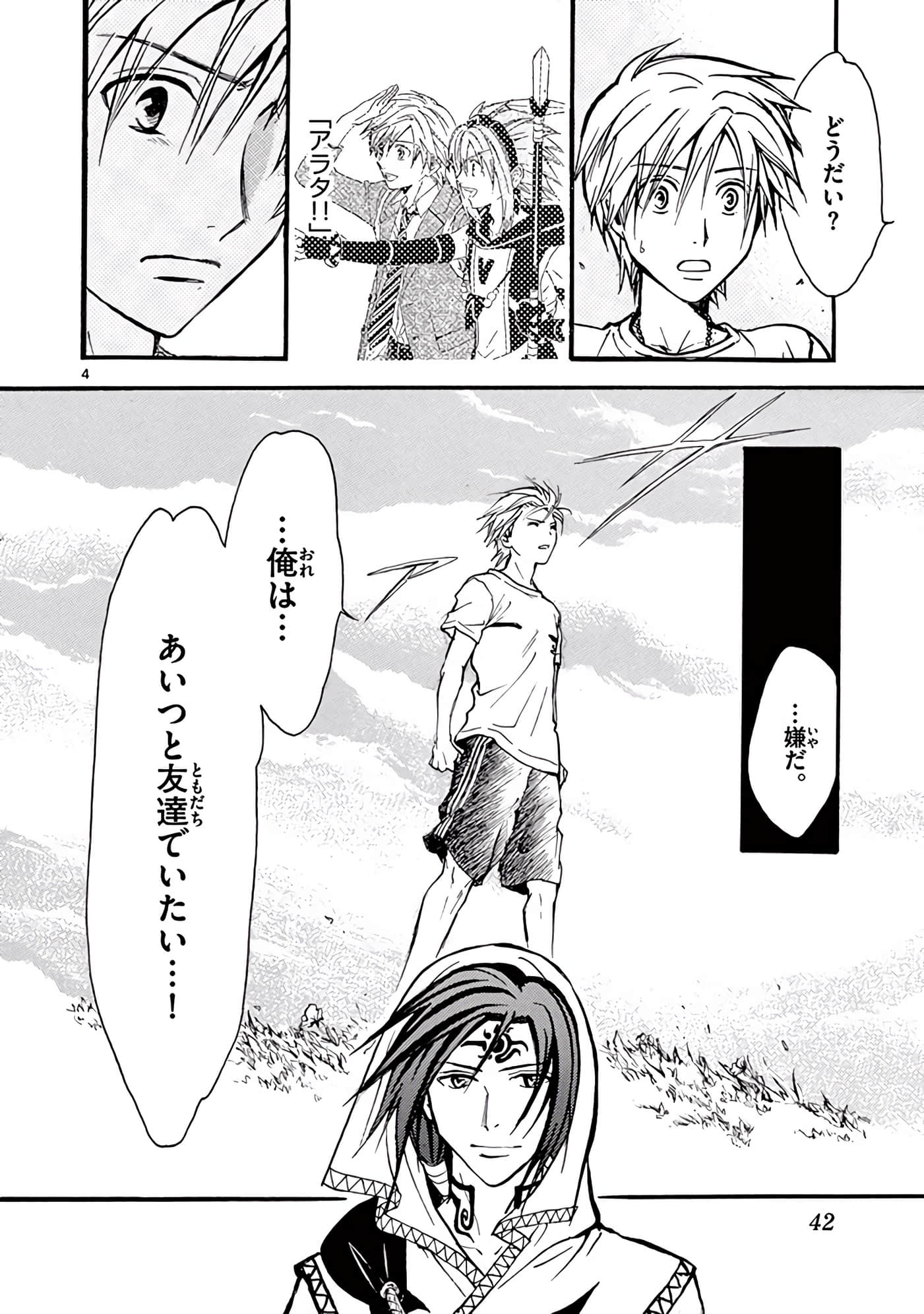 Page 43