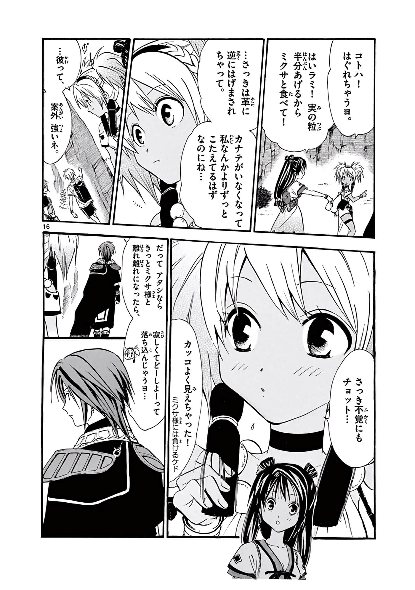 Page 55