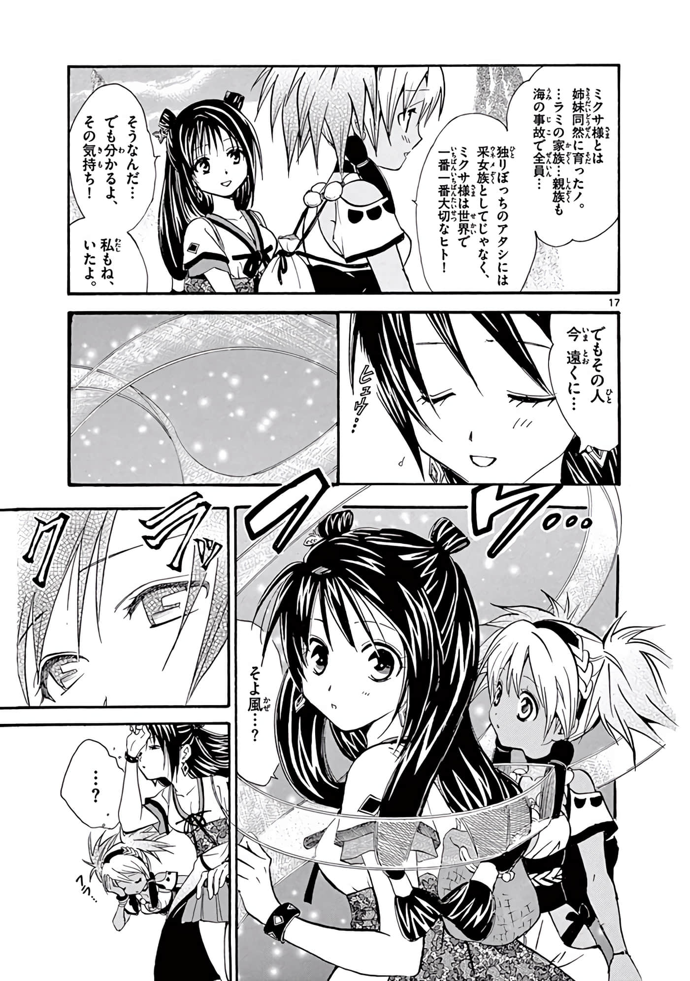 Page 56